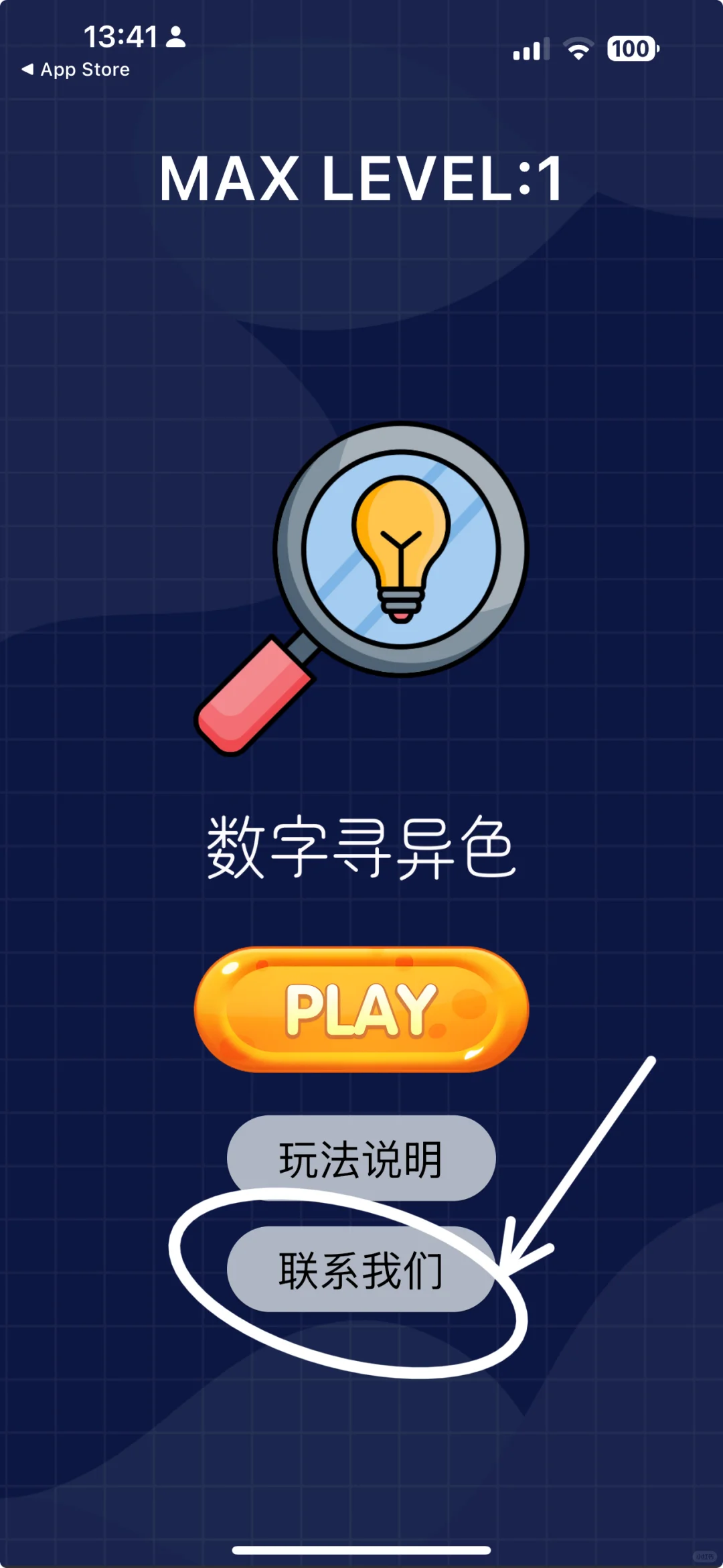 ios 免费观影 app