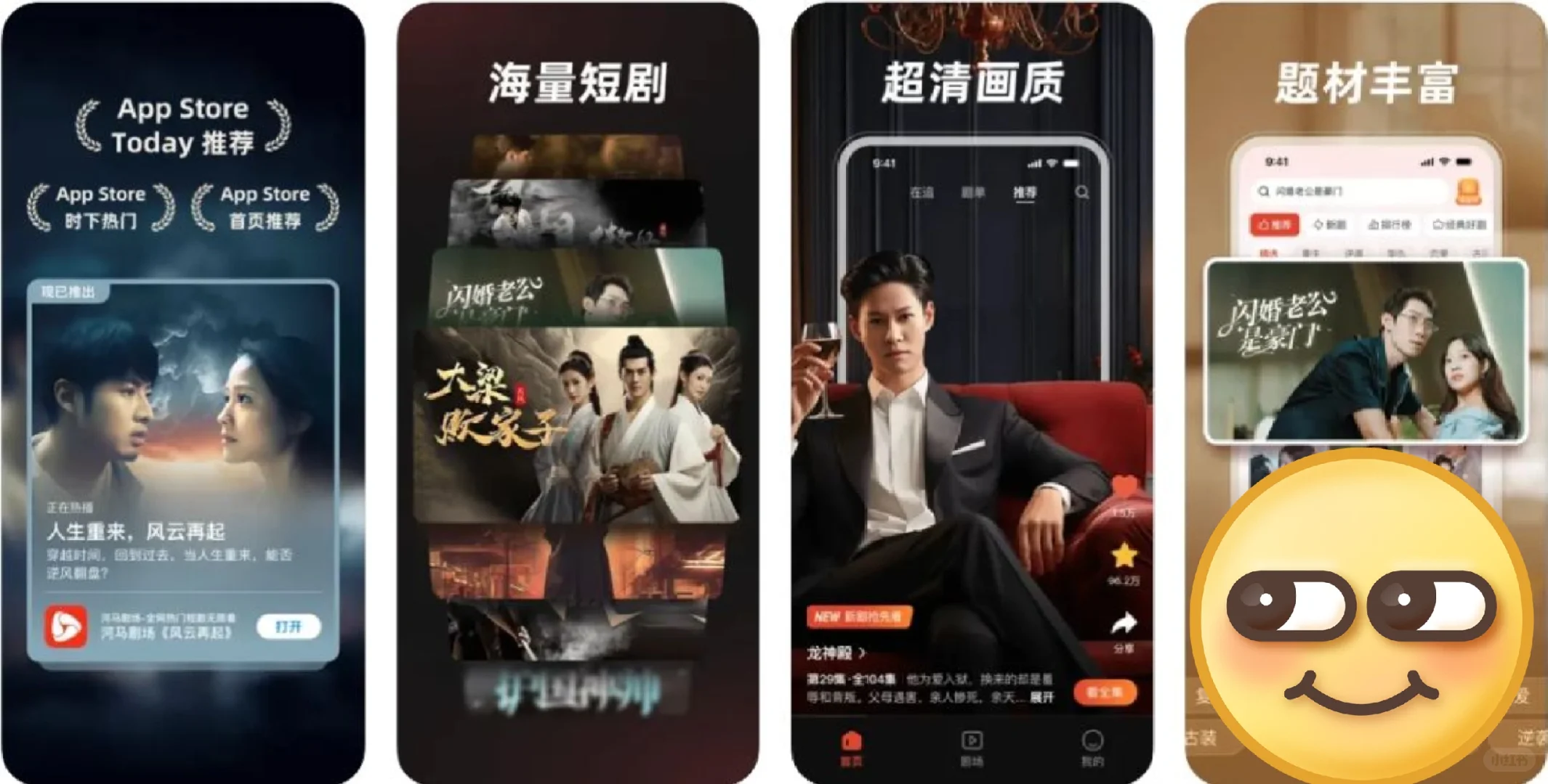 好多款影视会员永久版APP，追剧看到爽！