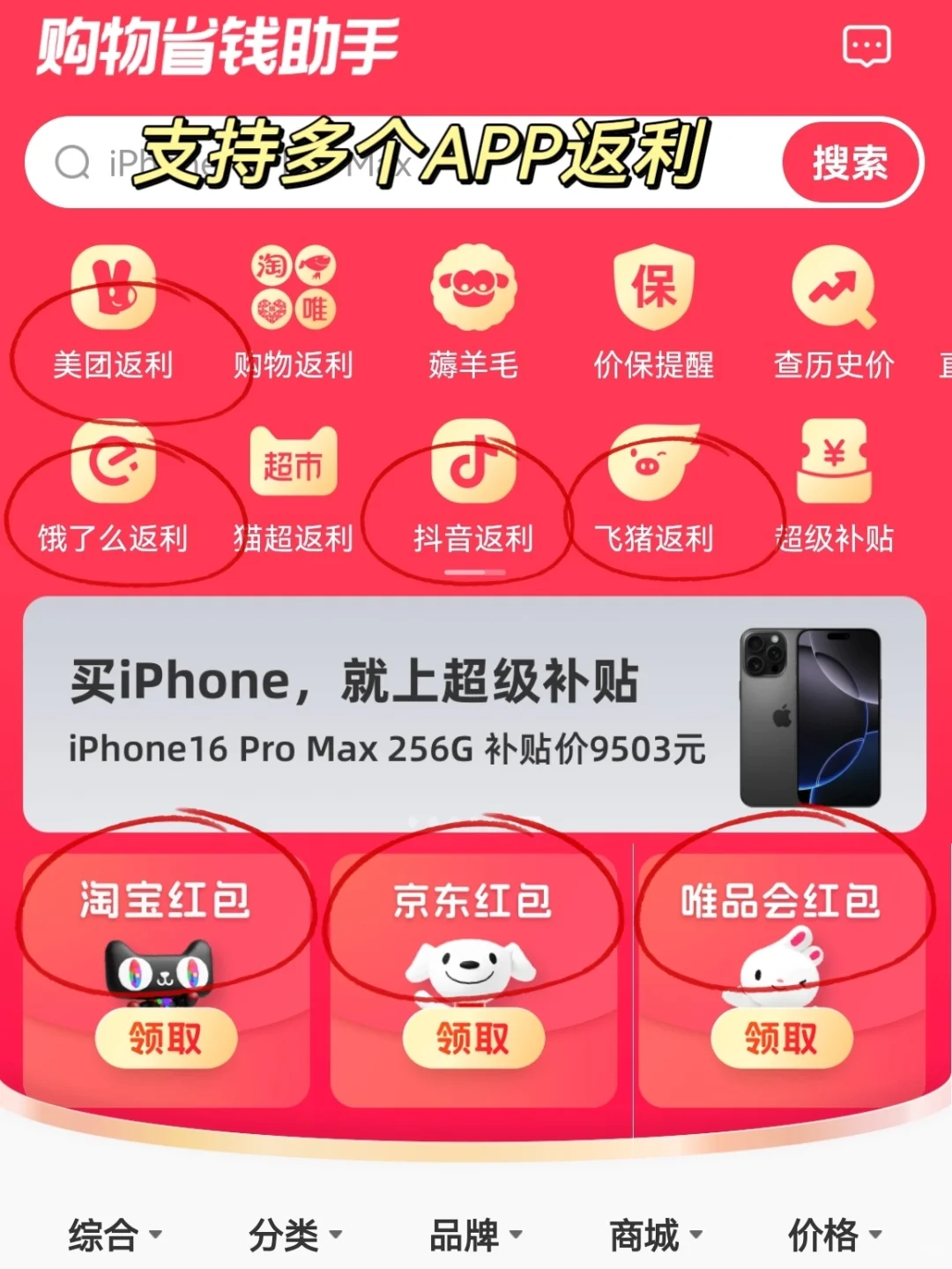 宝妈孕期产后必备APP大盘点📱抄作业‼️