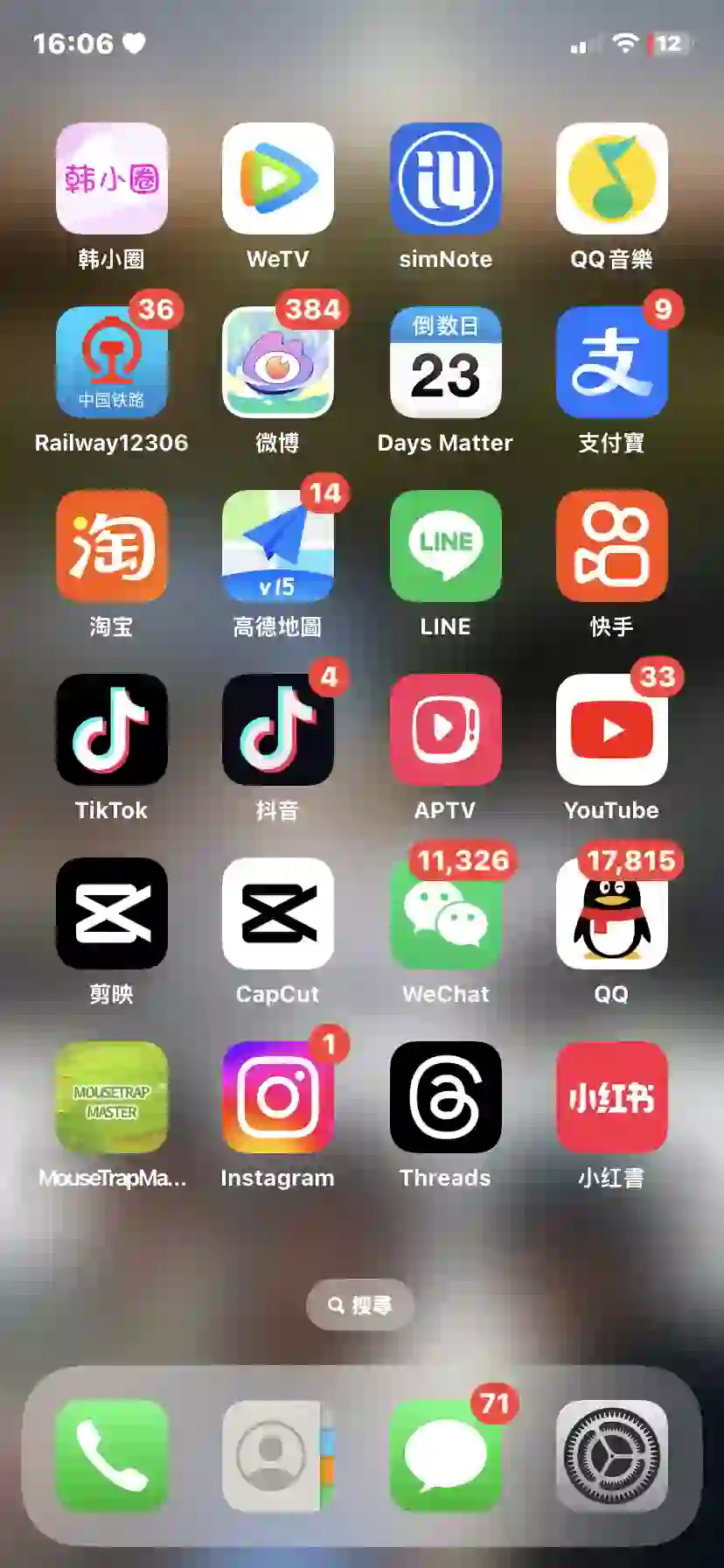 我还缺什么app