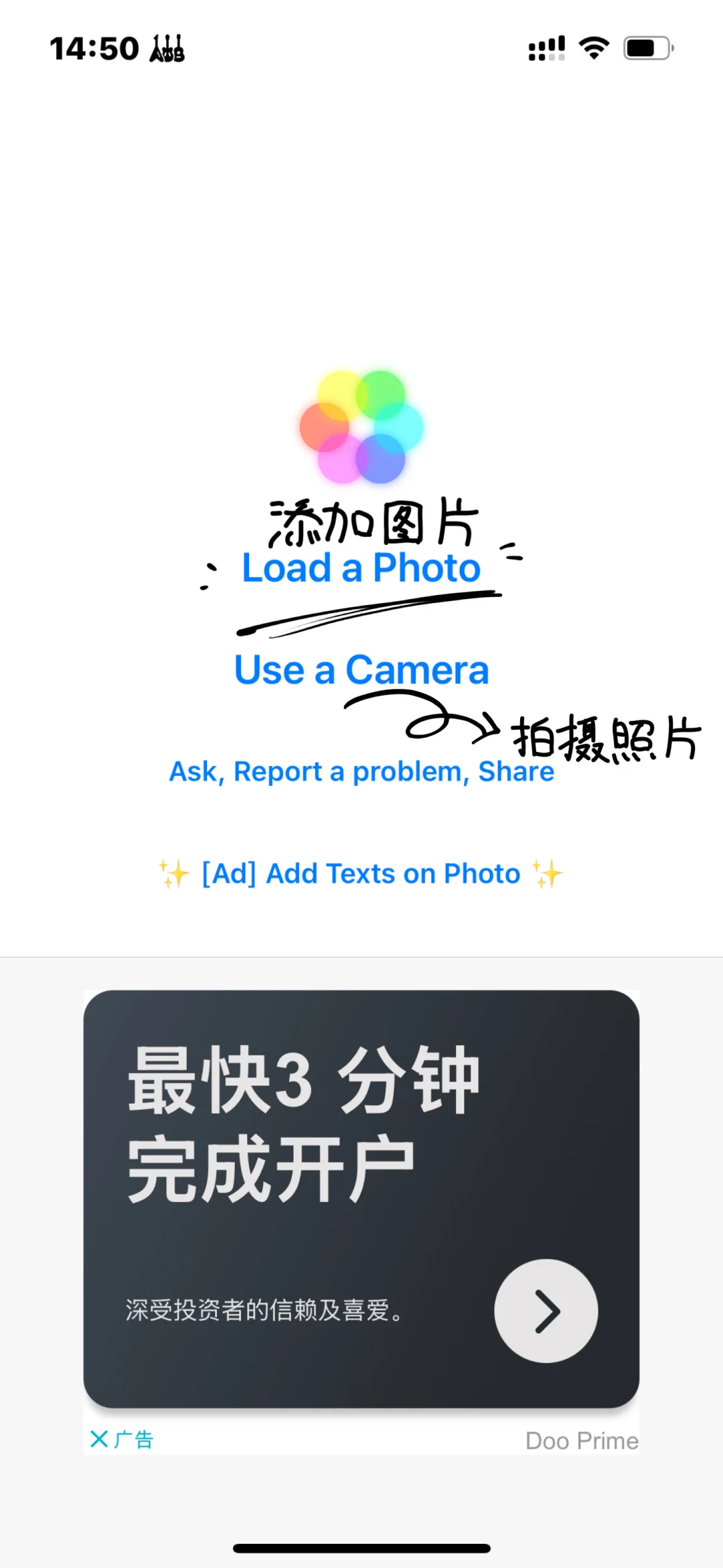 提升氛围感？一个APP就够了