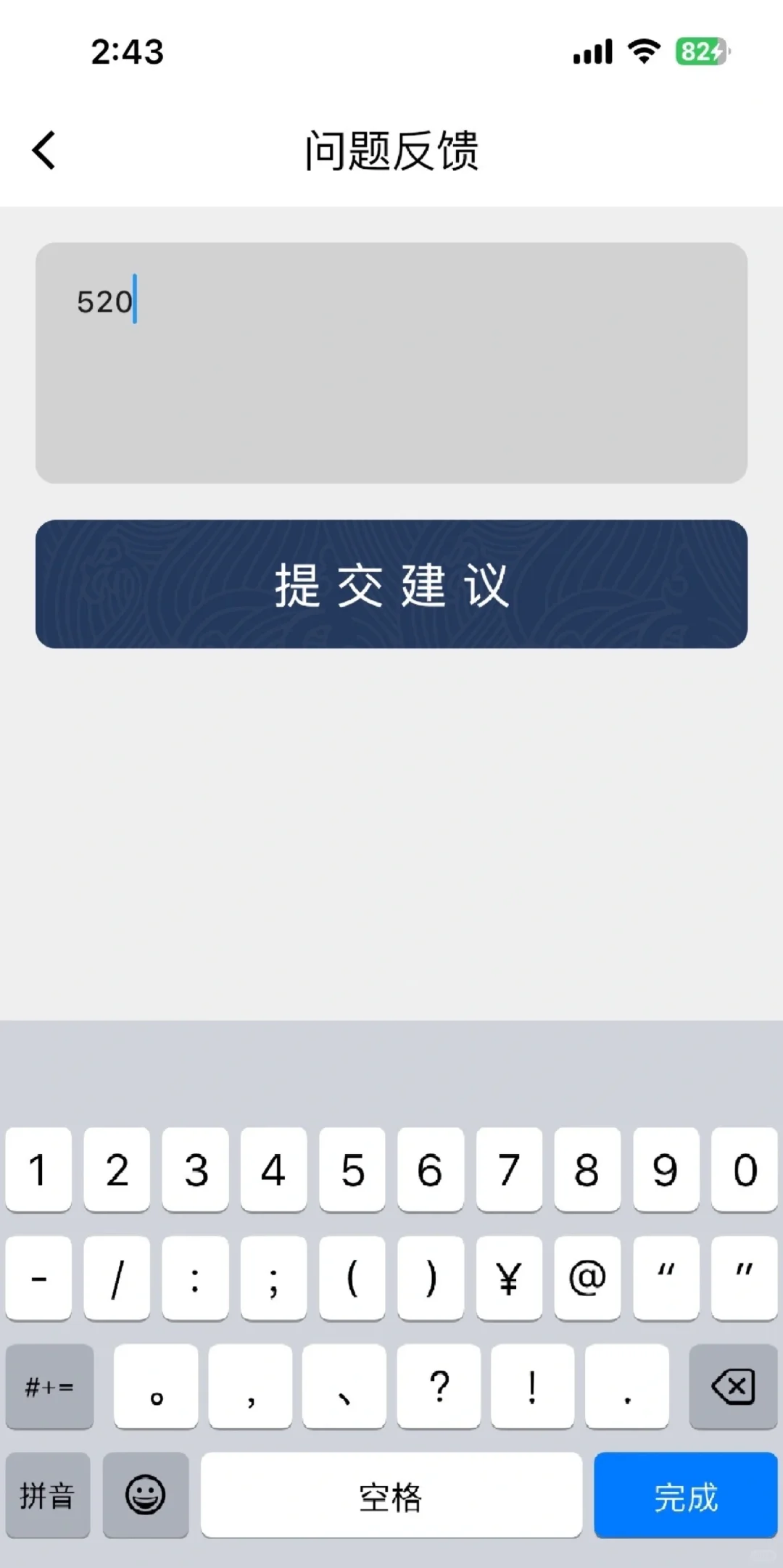 追剧喵更新了❗️iOS免费追剧APP❗️