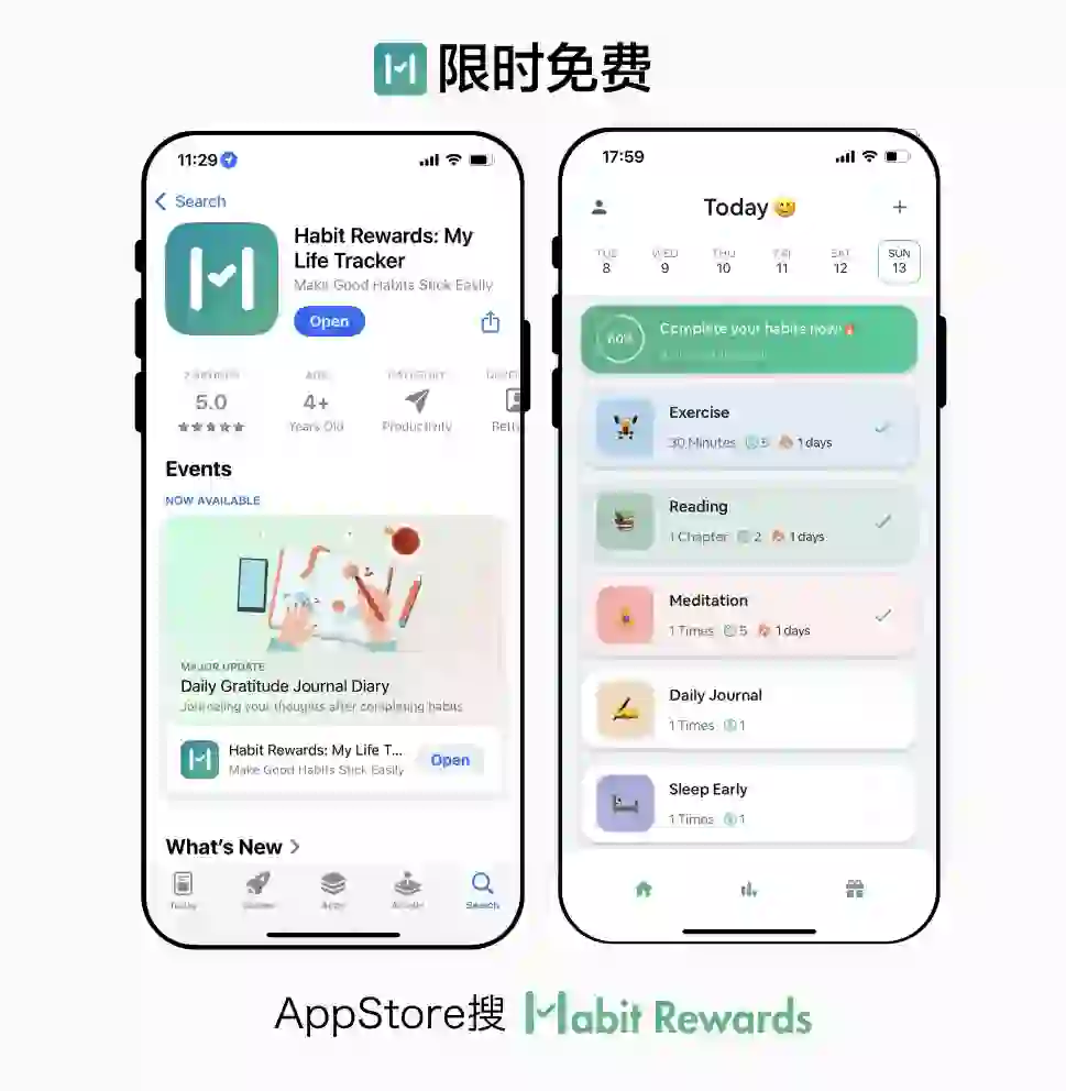 刚刚，这个 App 开始终身会员限免 👀