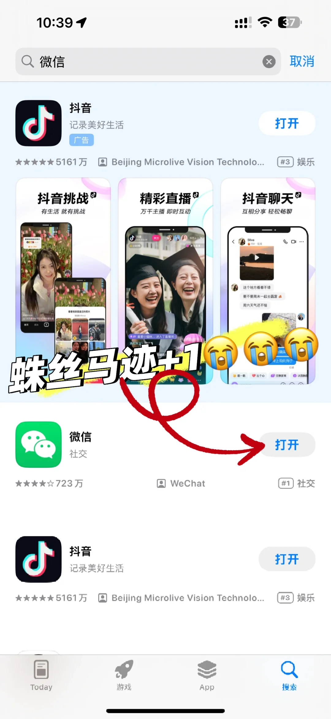 我发现iOS18还是不能隐藏app！