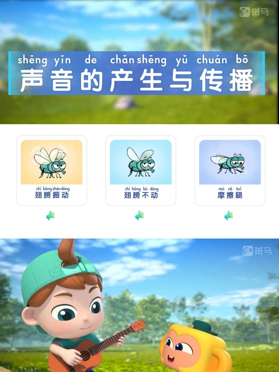 育儿宝藏app|幼儿启蒙早教