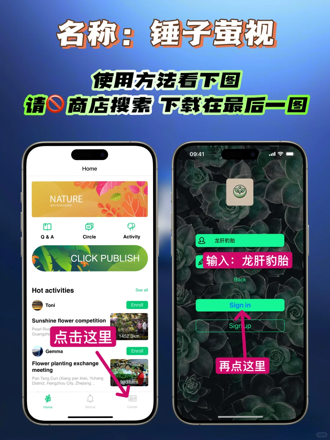 iOS｜影视神器