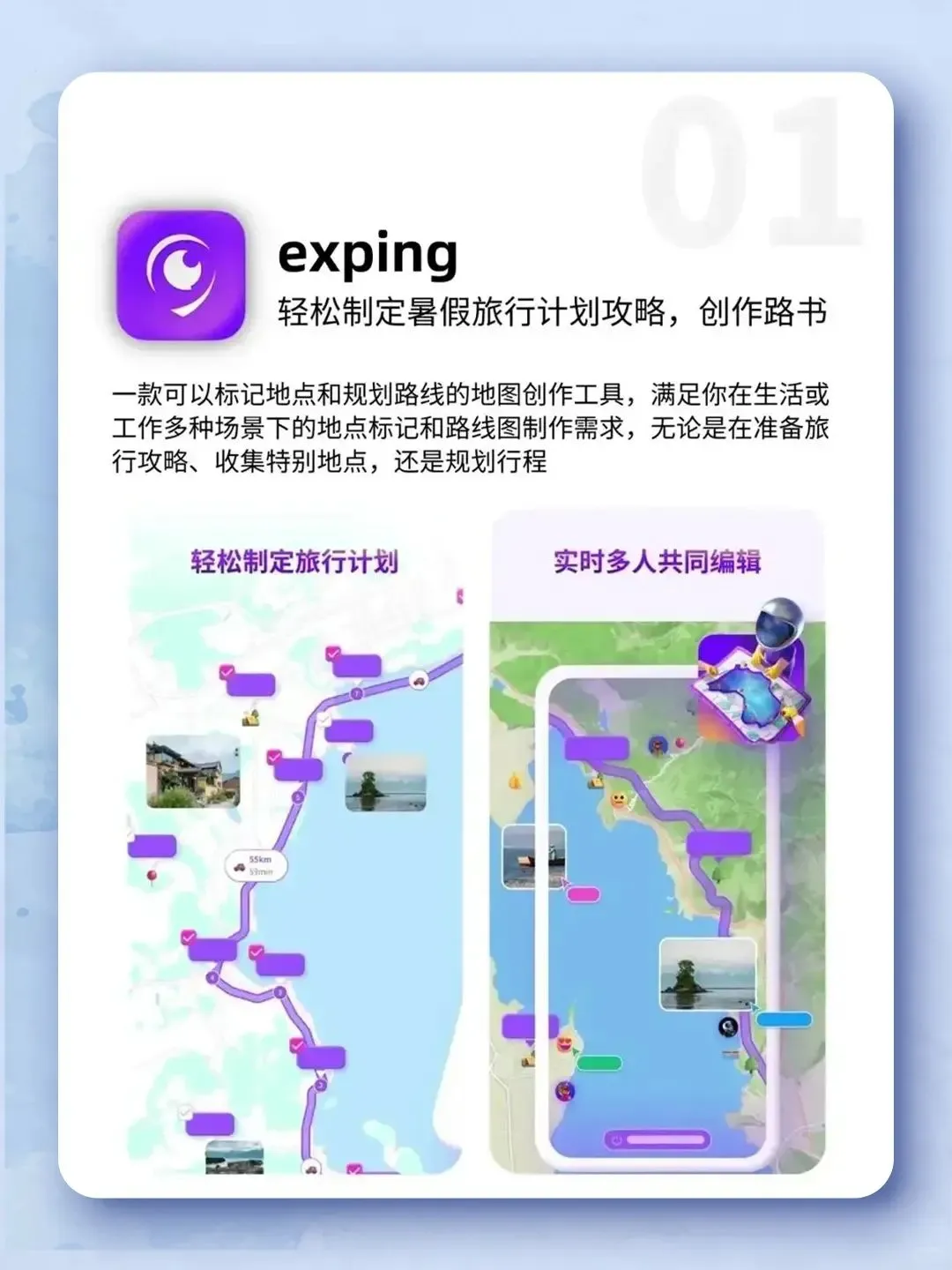 懒人假期游玩🚶必备旅行app👏