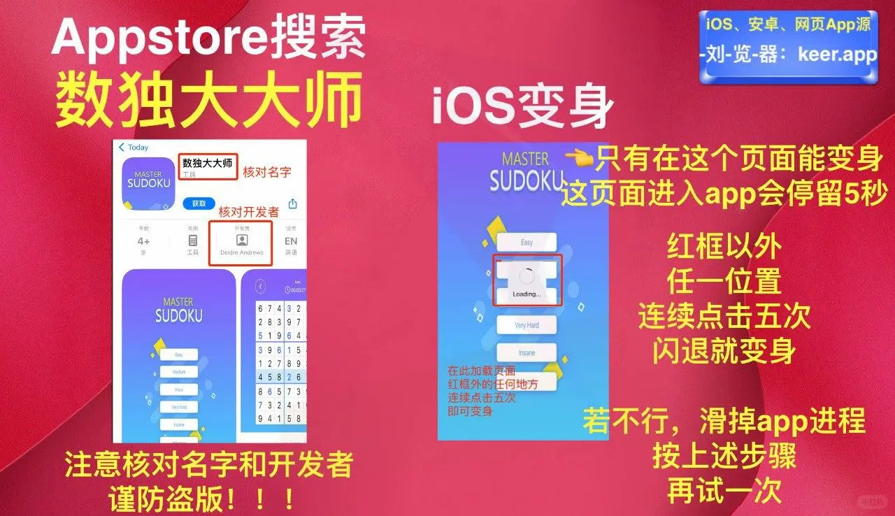 只有用苹果的才懂，ios新一期伪装上架追