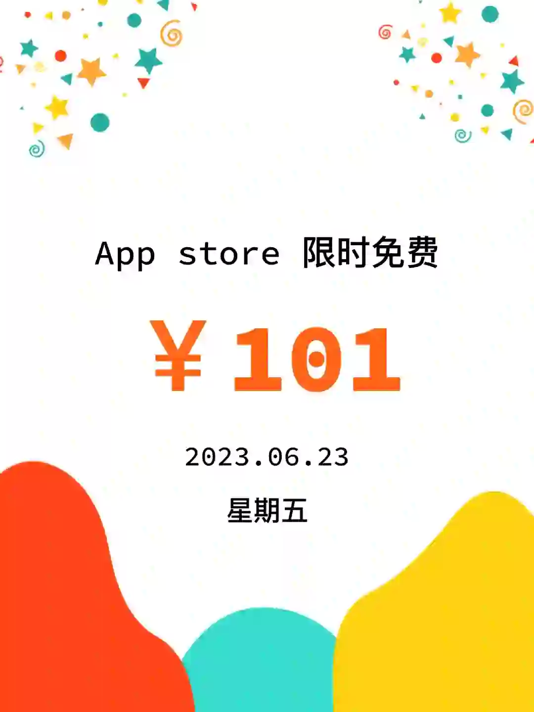 iOS每日限免｜06.23｜精选App推荐｜白嫖101