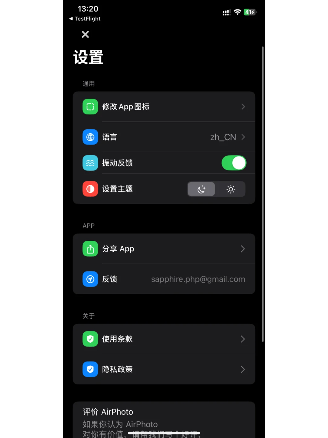 🍎内存告急！分享一款好用的照片整理APP