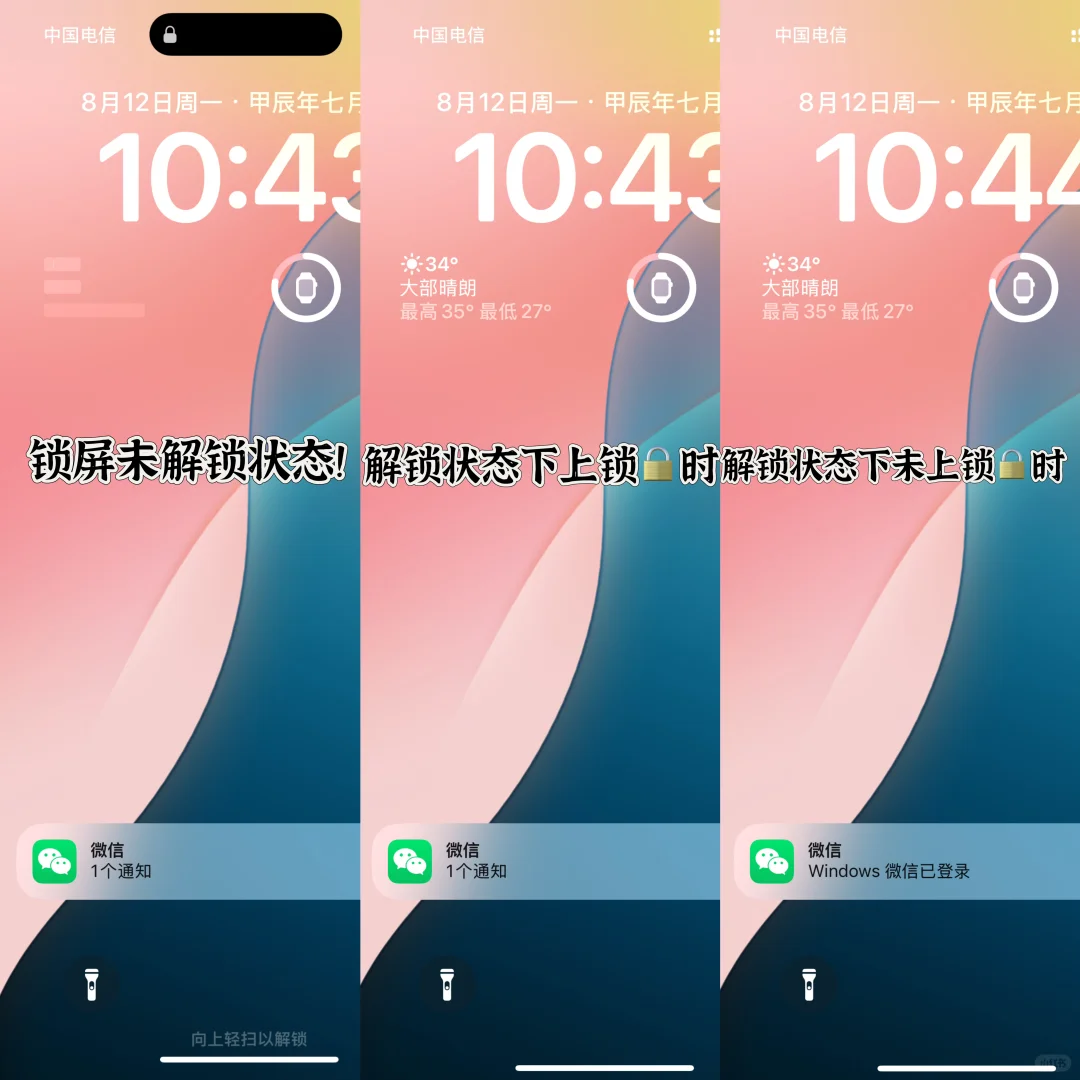 我发现iOS18还是不能隐藏app！