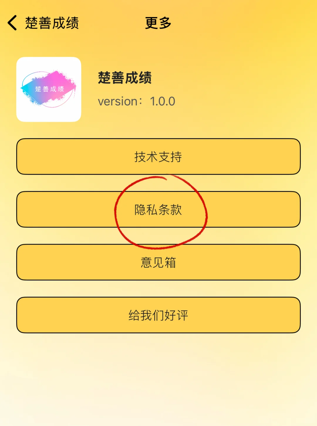 iOS 安卓通用观影纯分享，免废太香