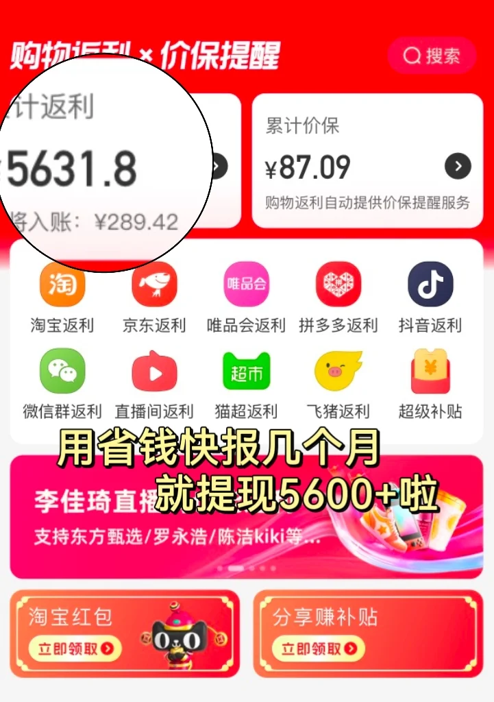 宝妈孕期产后必备APP大盘点📱抄作业‼️