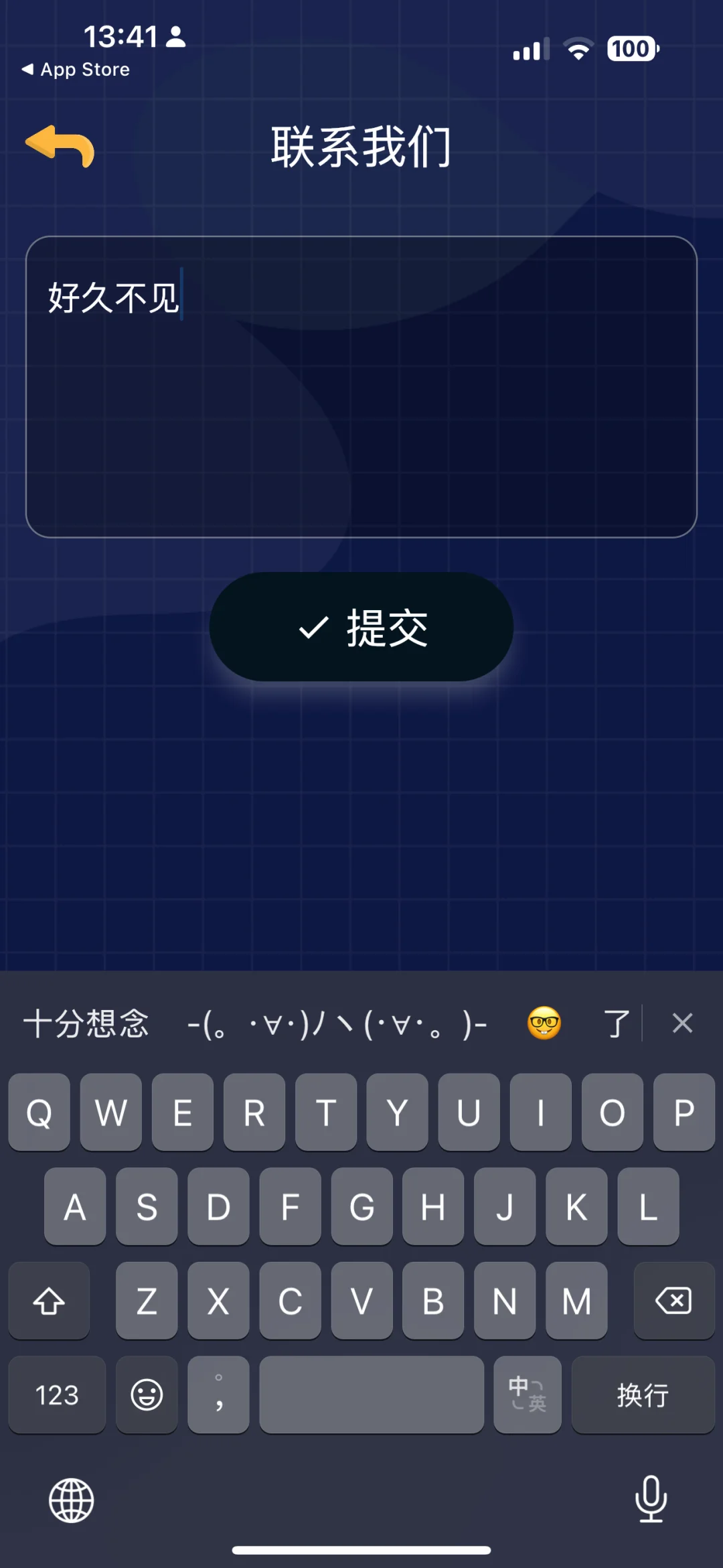 ios 免费观影 app