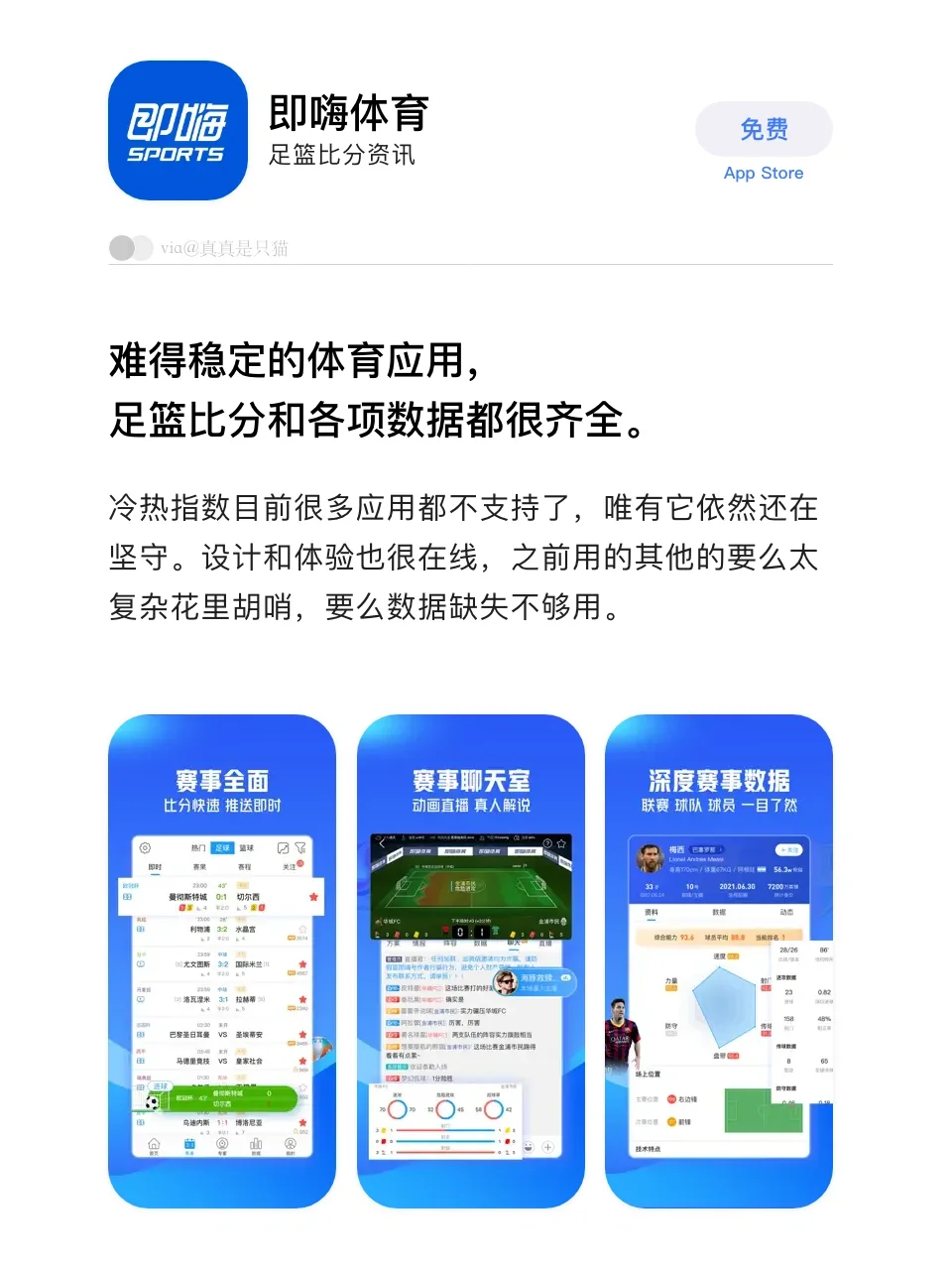 📱长年用 iPhone 最好要知道这几个 App！