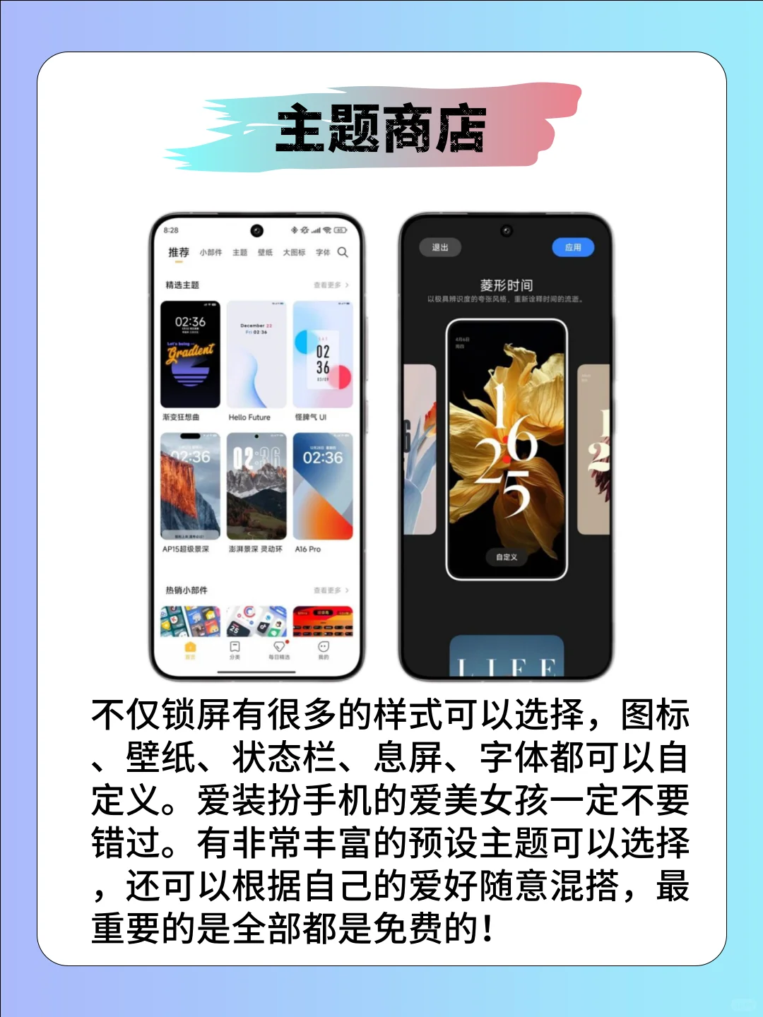 小米这些自带app也太好用了吧！