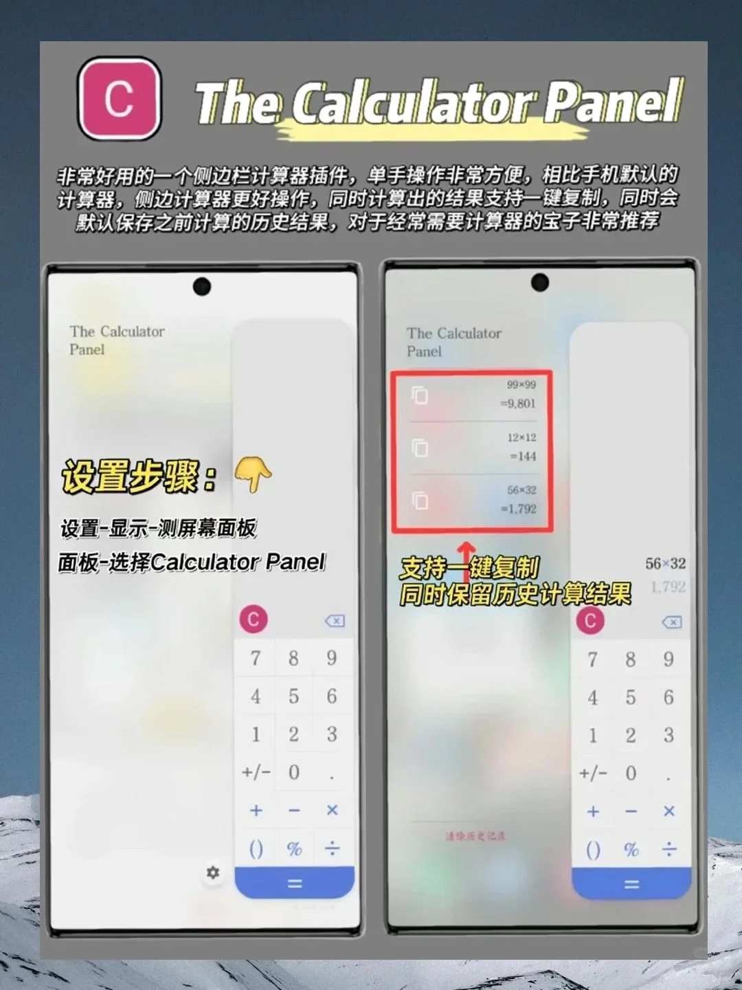 三星粉集合啦！这些宝藏APP，错过一个都可