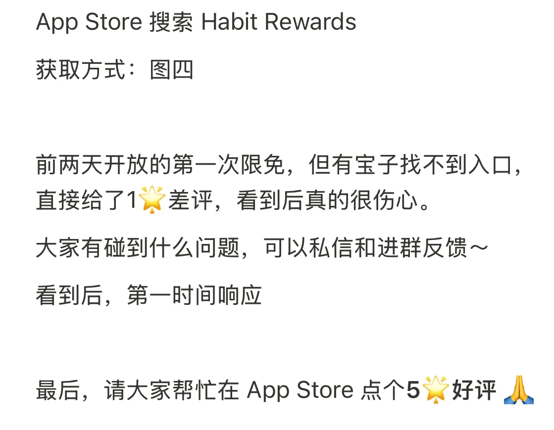 刚刚，这个 App 开始终身会员限免 👀