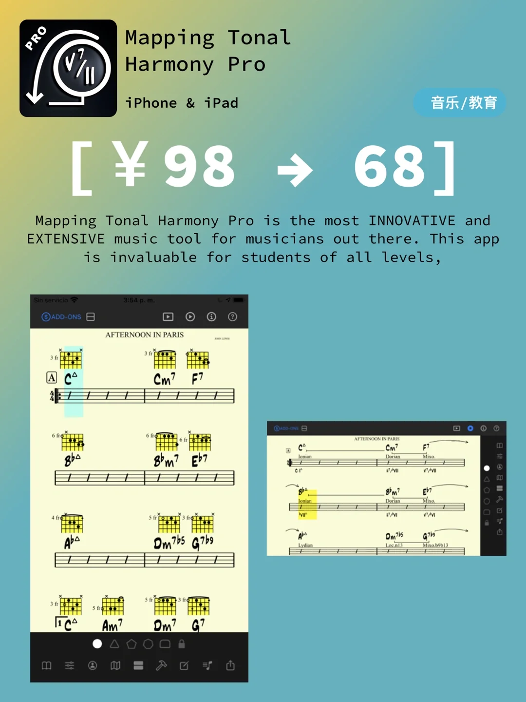 iOS每日限免｜06.23｜精选App推荐｜白嫖101