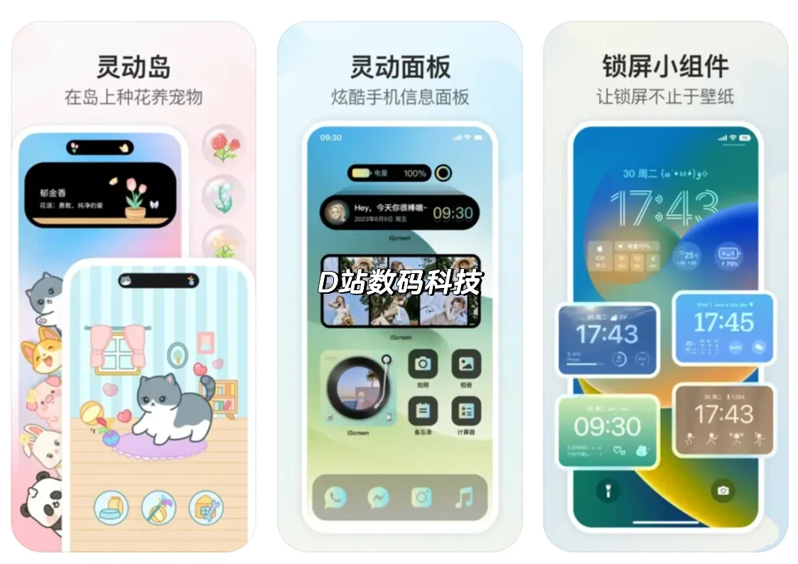 📱iPhone 最新系统 iOS18能不能更新？