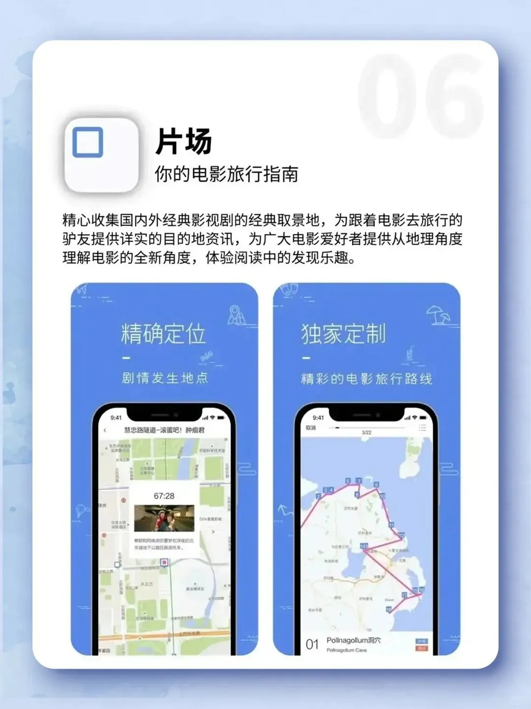 懒人假期游玩🚶必备旅行app👏