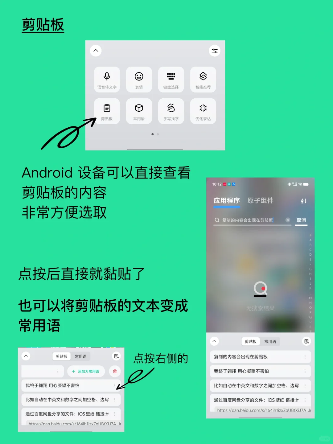 ​被「忽略」的年度最佳 App