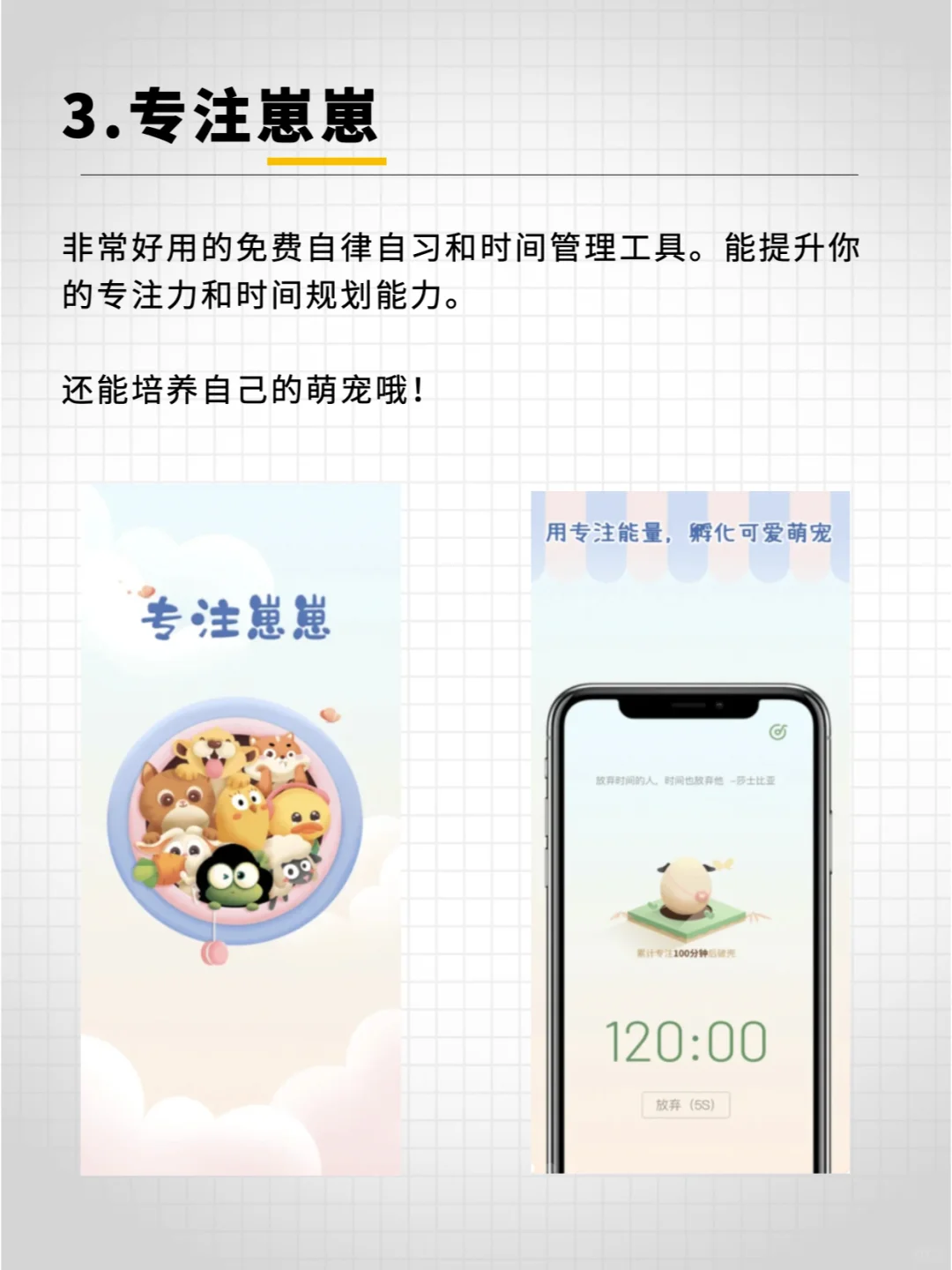 什么？苹果🍎这7个神级app你居然还不知道？