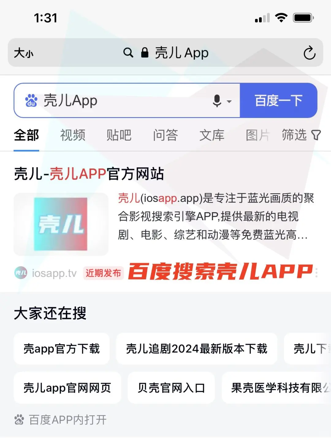 只有用苹果的才懂，ios新一期伪装上架追