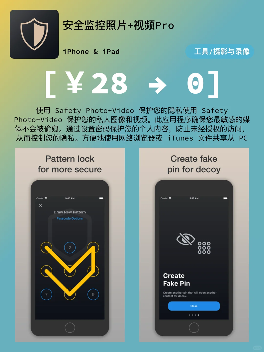 iOS每日限免｜10.25精选App推荐｜白嫖183