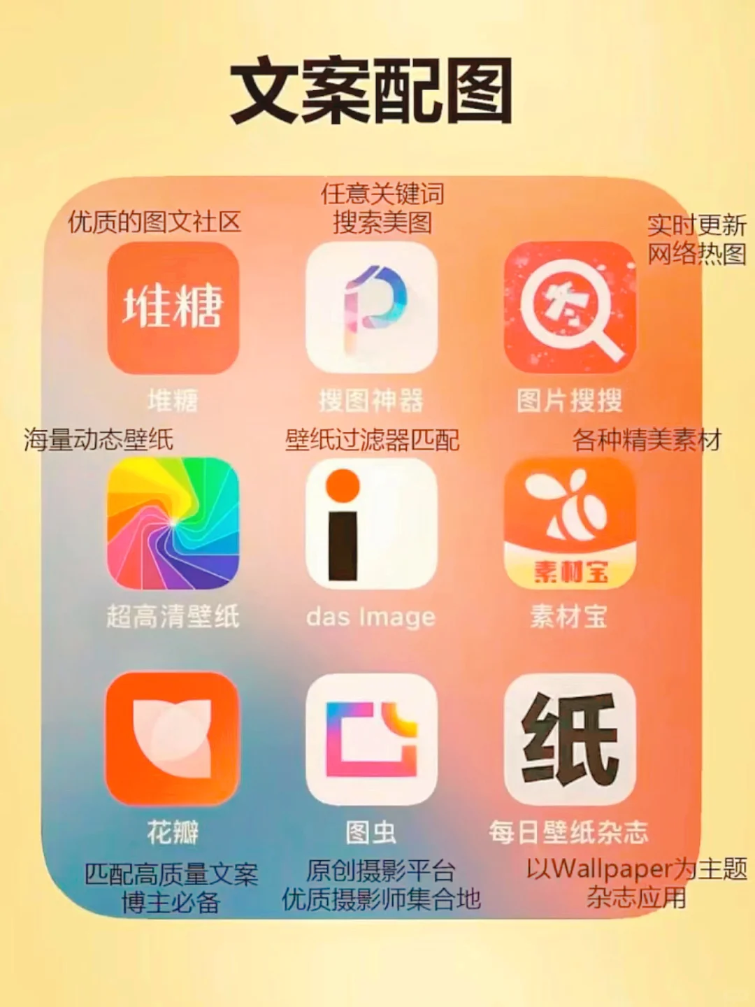 2024暴富小秘密㊙️自媒体备用App❗️收藏起来