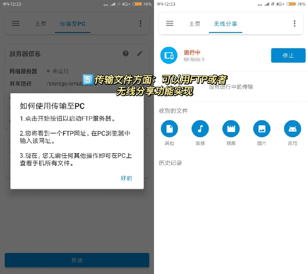 神级App体积小功能多，吊打手机自带功能！