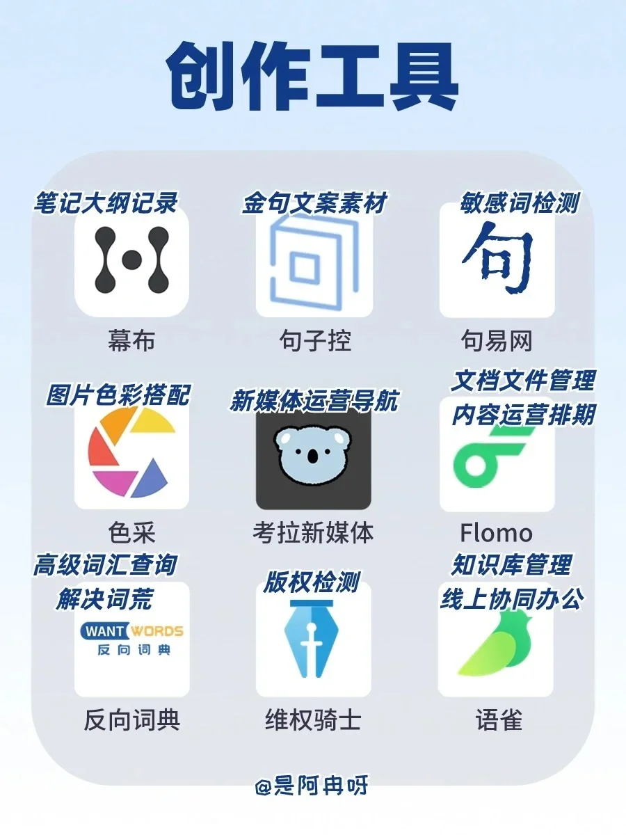 花艺人❗请疯狂使用这些宝藏APP！！！