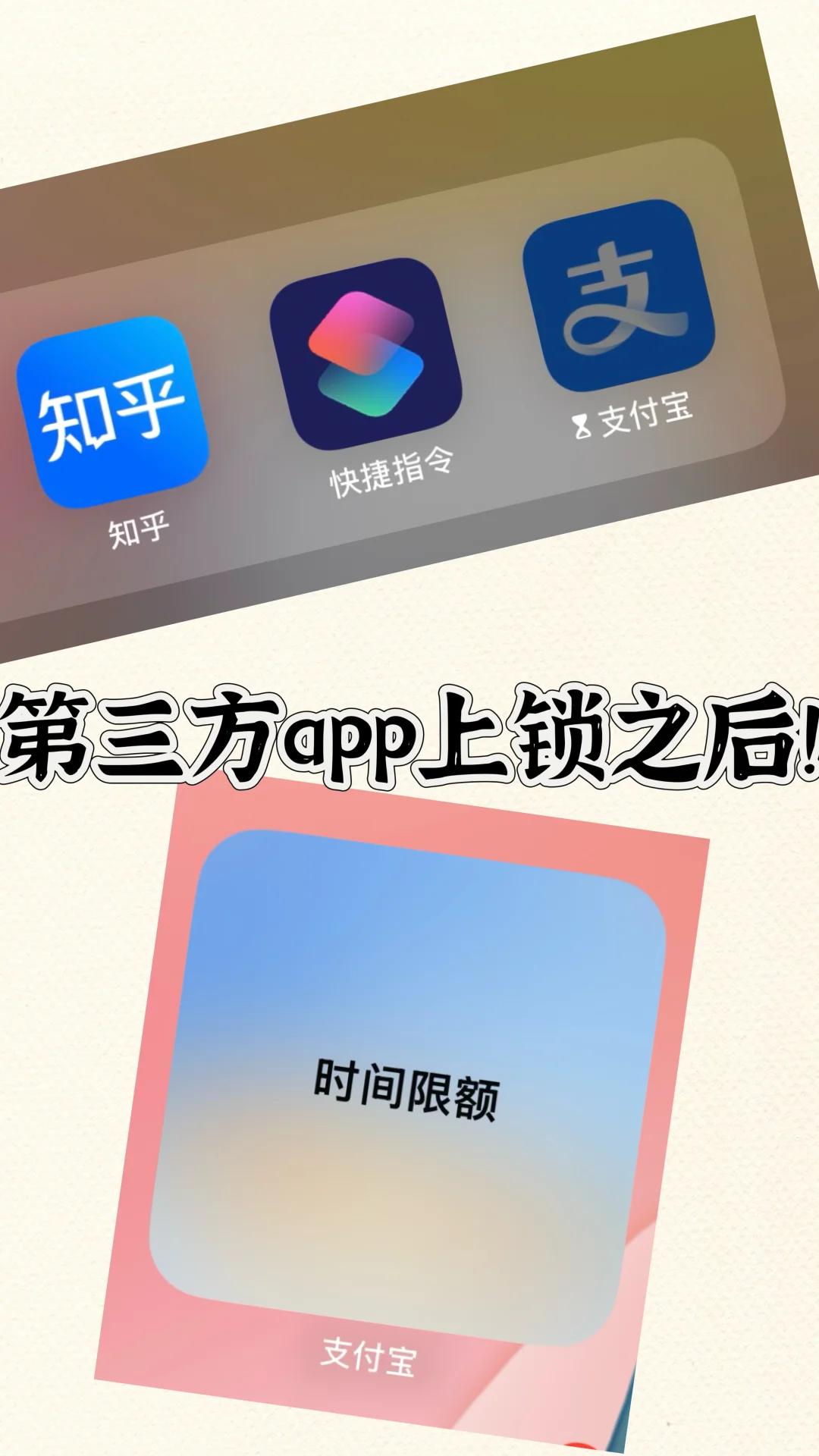 我发现iOS18还是不能隐藏app！