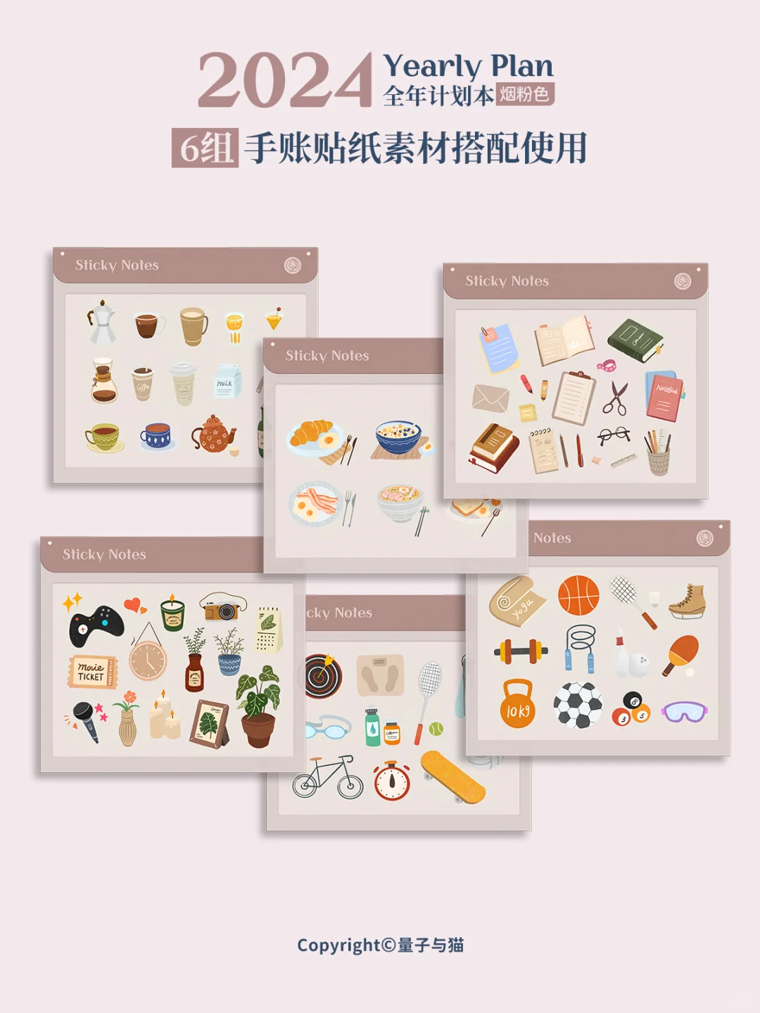 emoji习惯打卡|在打一种很新的卡