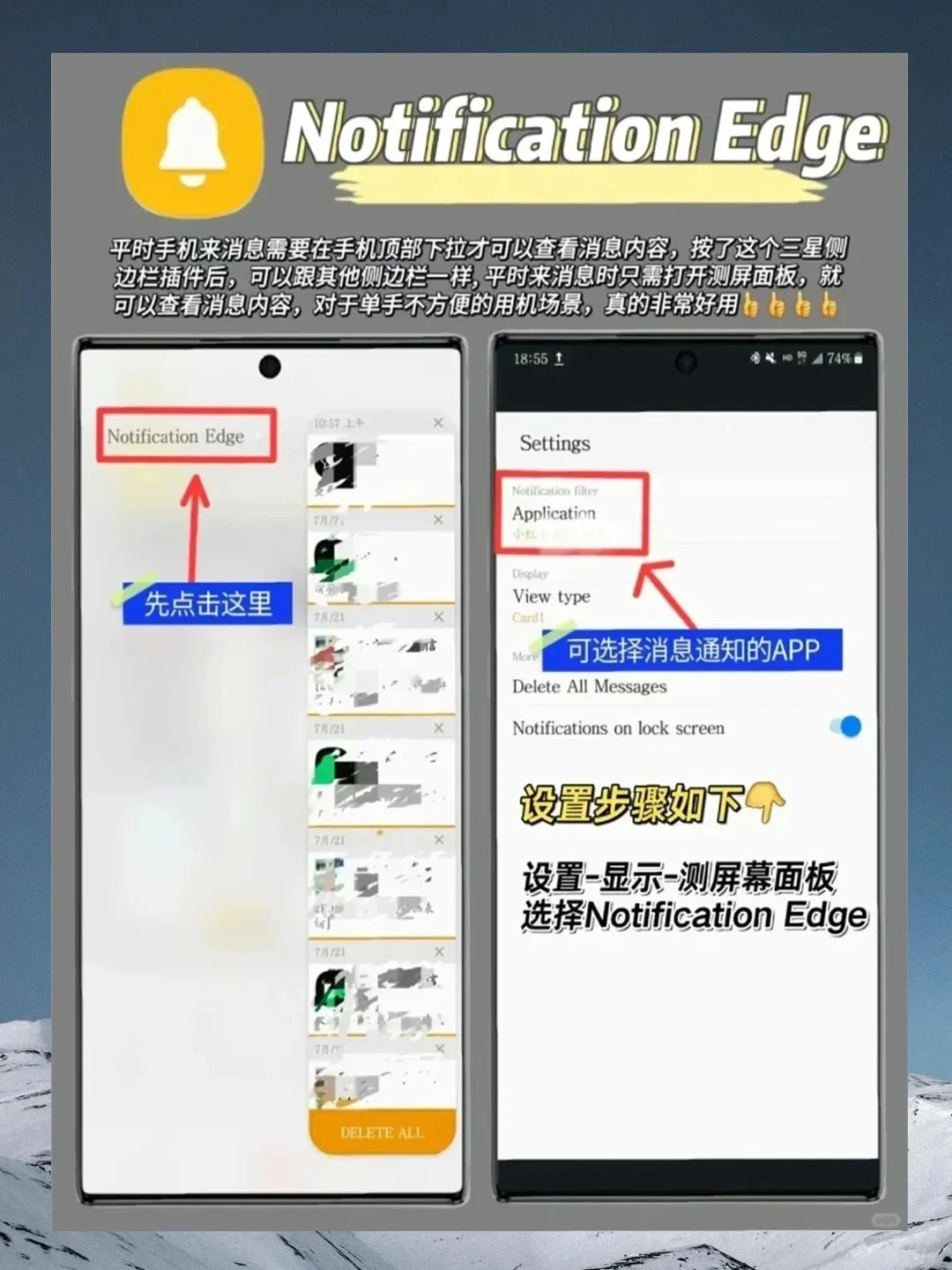 三星粉集合啦！这些宝藏APP，错过一个都可