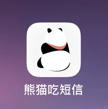 iOS 玩家必备神仙 App推荐