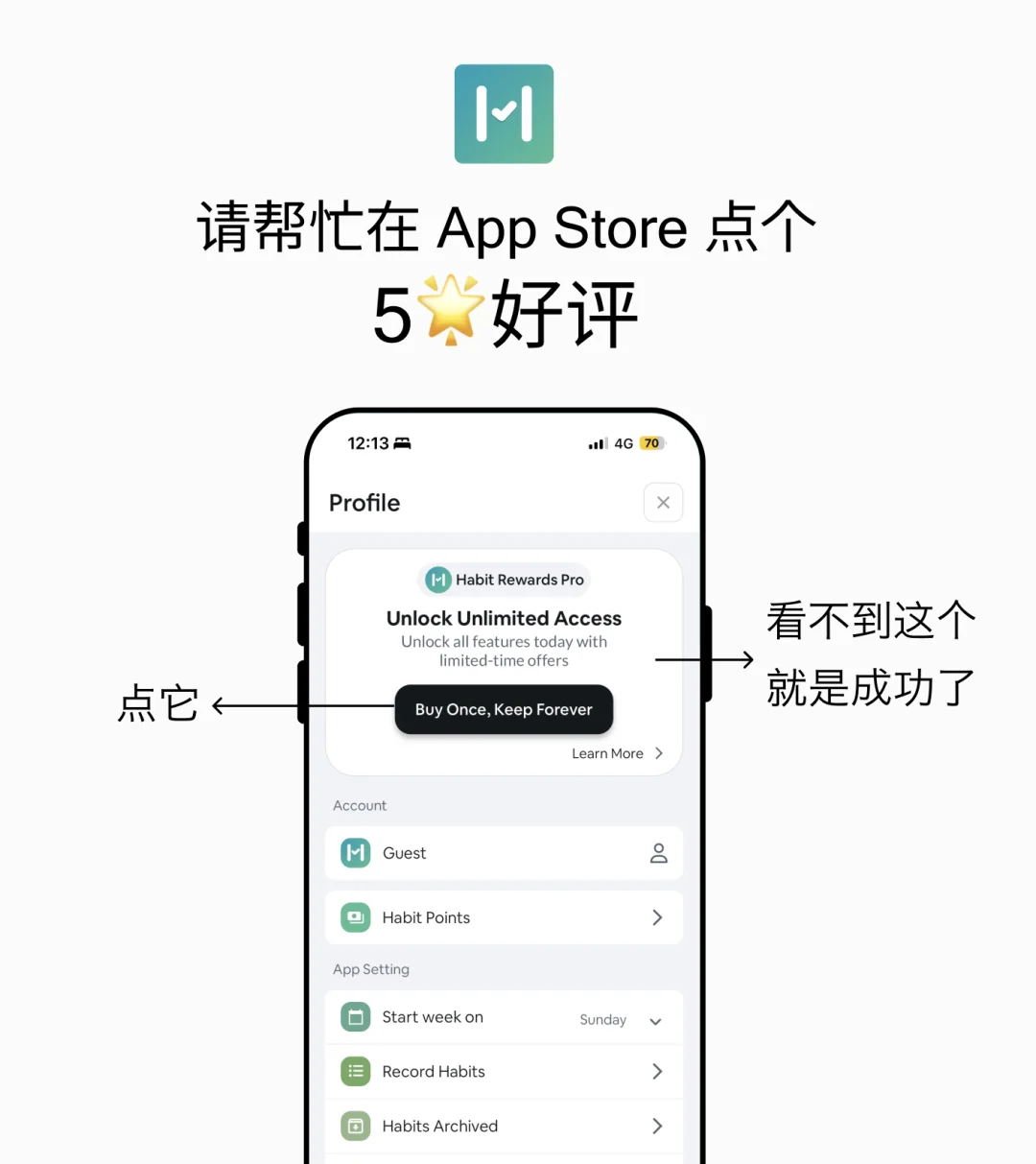 刚刚，这个 App 开始终身会员限免 👀