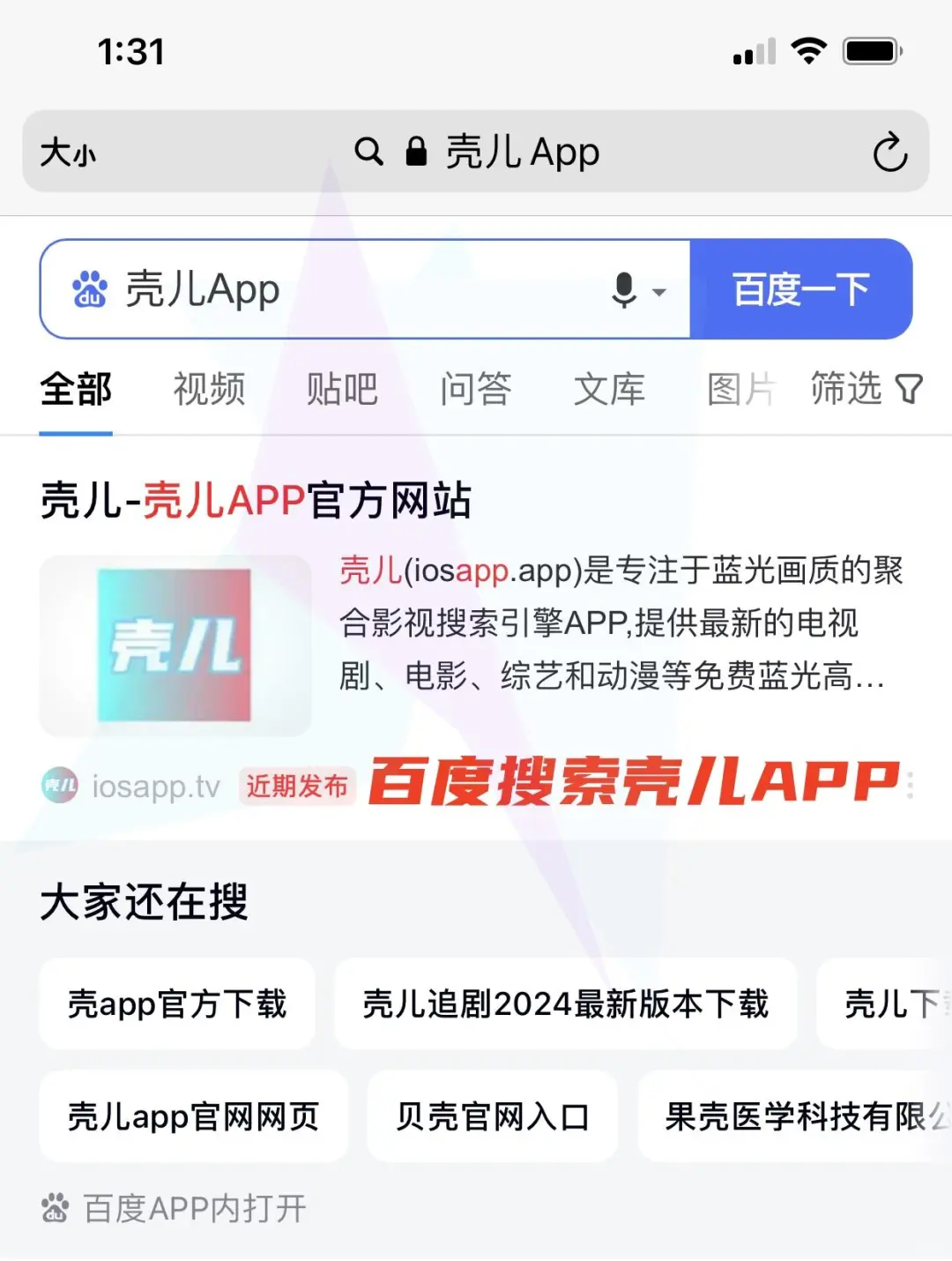 这才是冕费看剧 看剧app