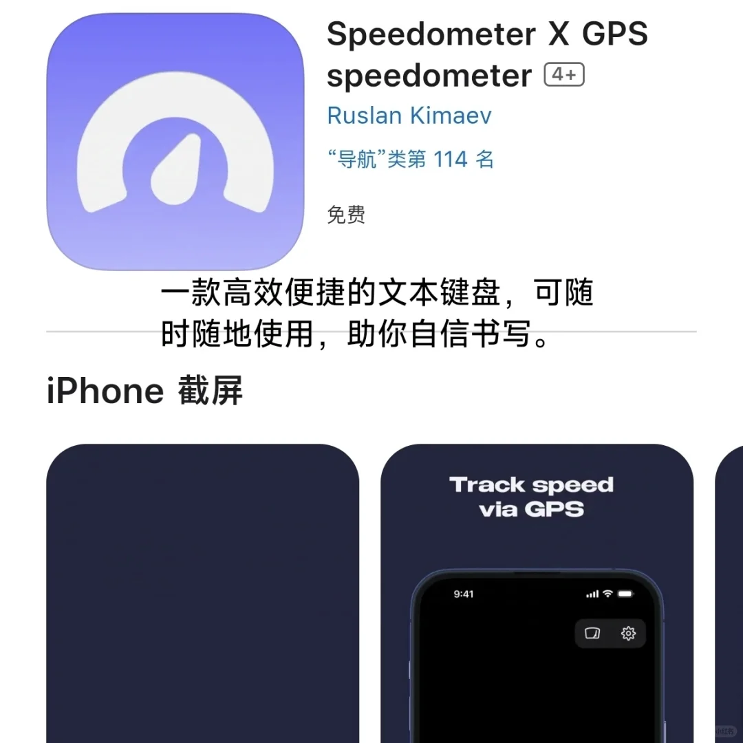 iOS每日限免app推荐✅10月24日