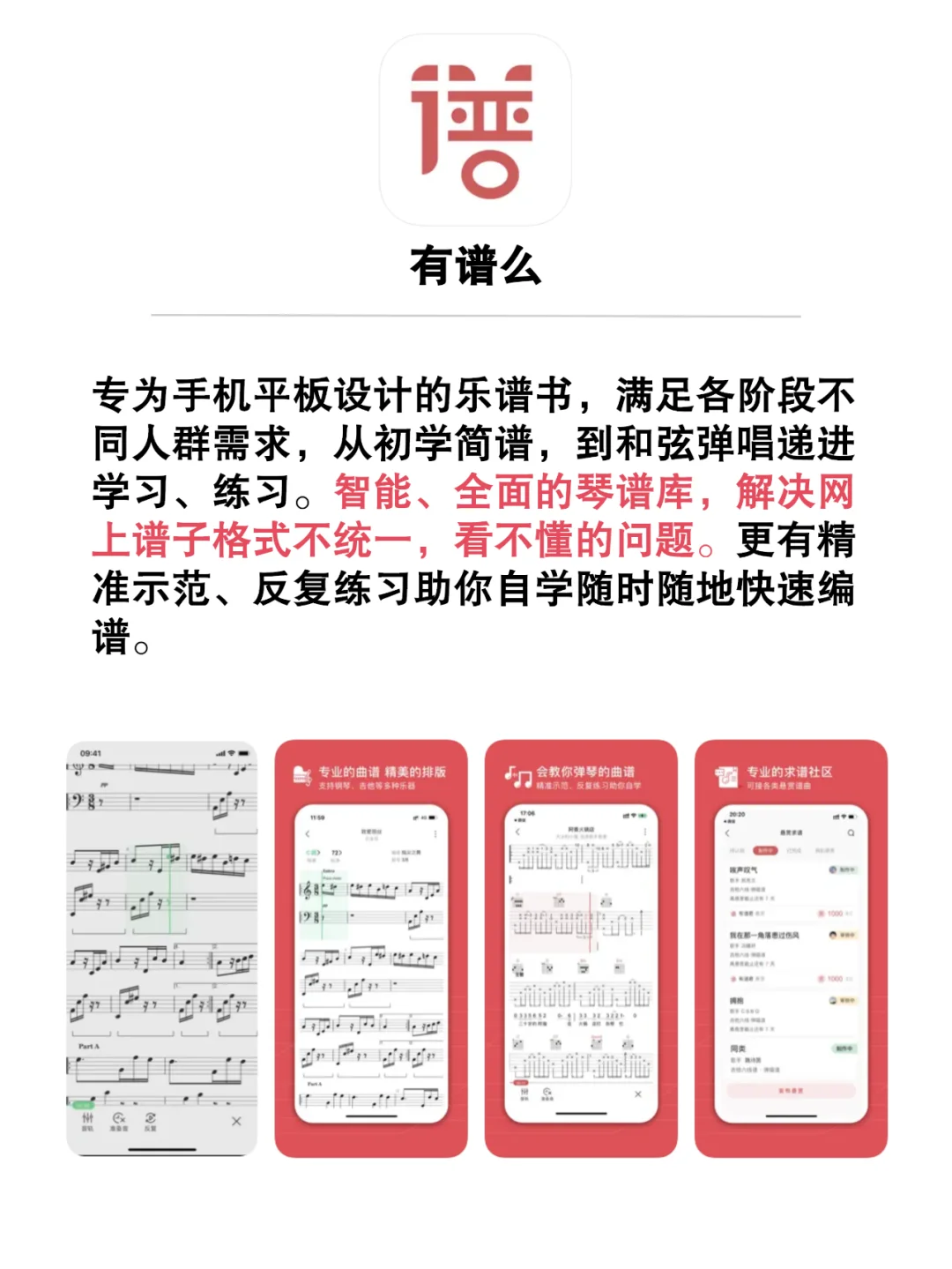 纯靠口碑打响的11款小众神仙宝藏app