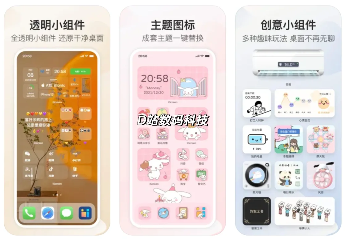 📱iPhone 最新系统 iOS18能不能更新？