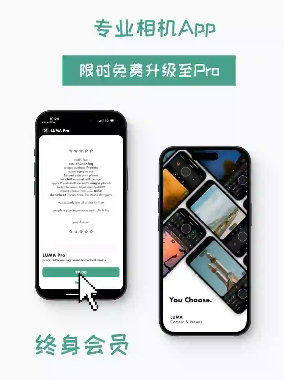 iOS限免：付费APP免费升级至Pro