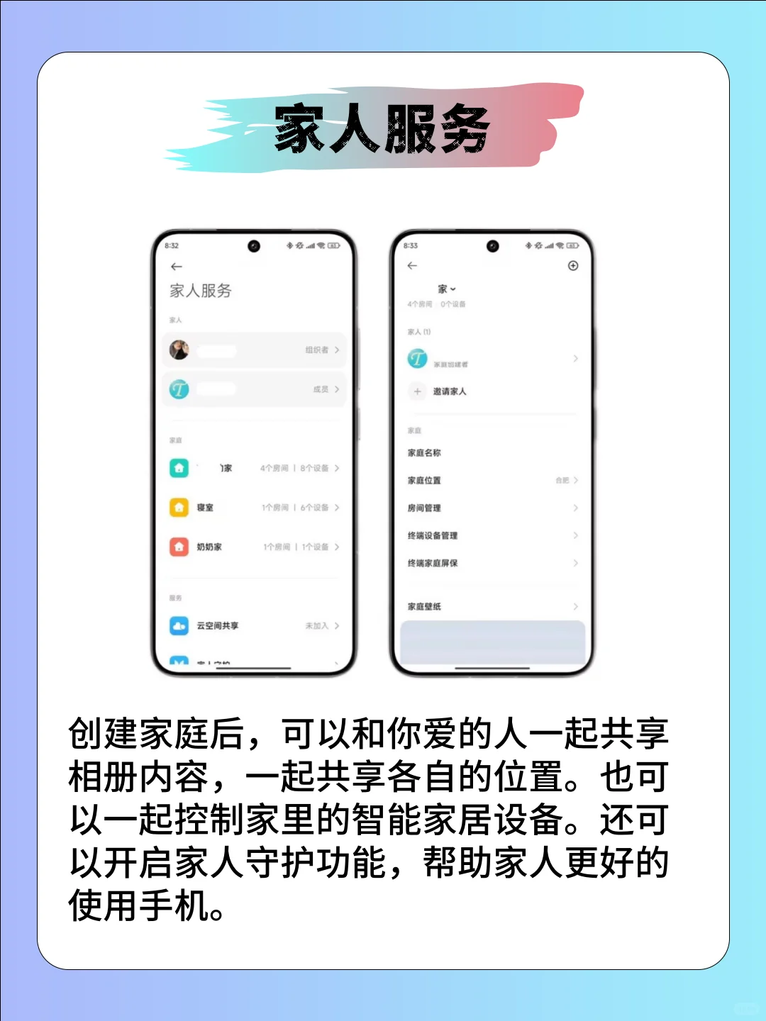 小米这些自带app也太好用了吧！