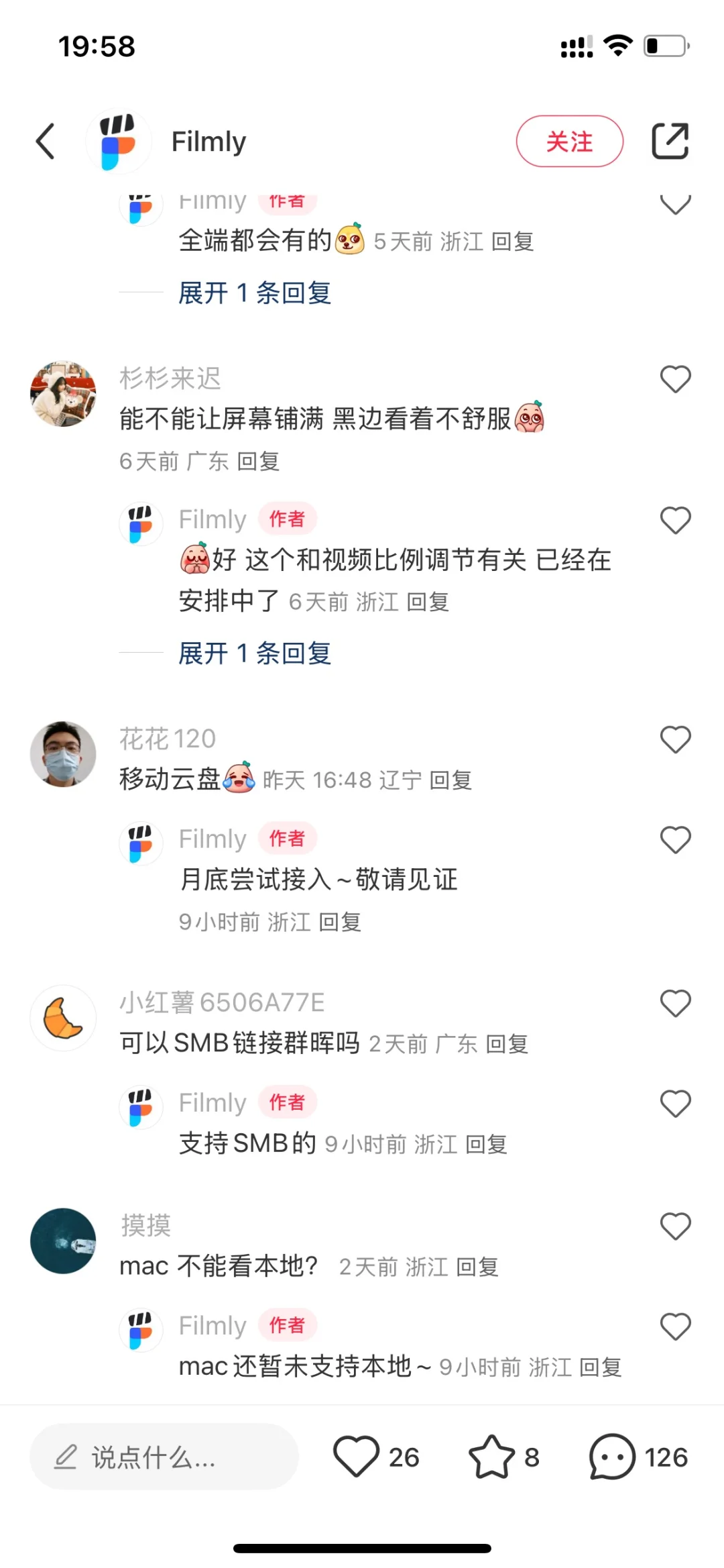 告别广告，宝藏APP让观影更纯粹