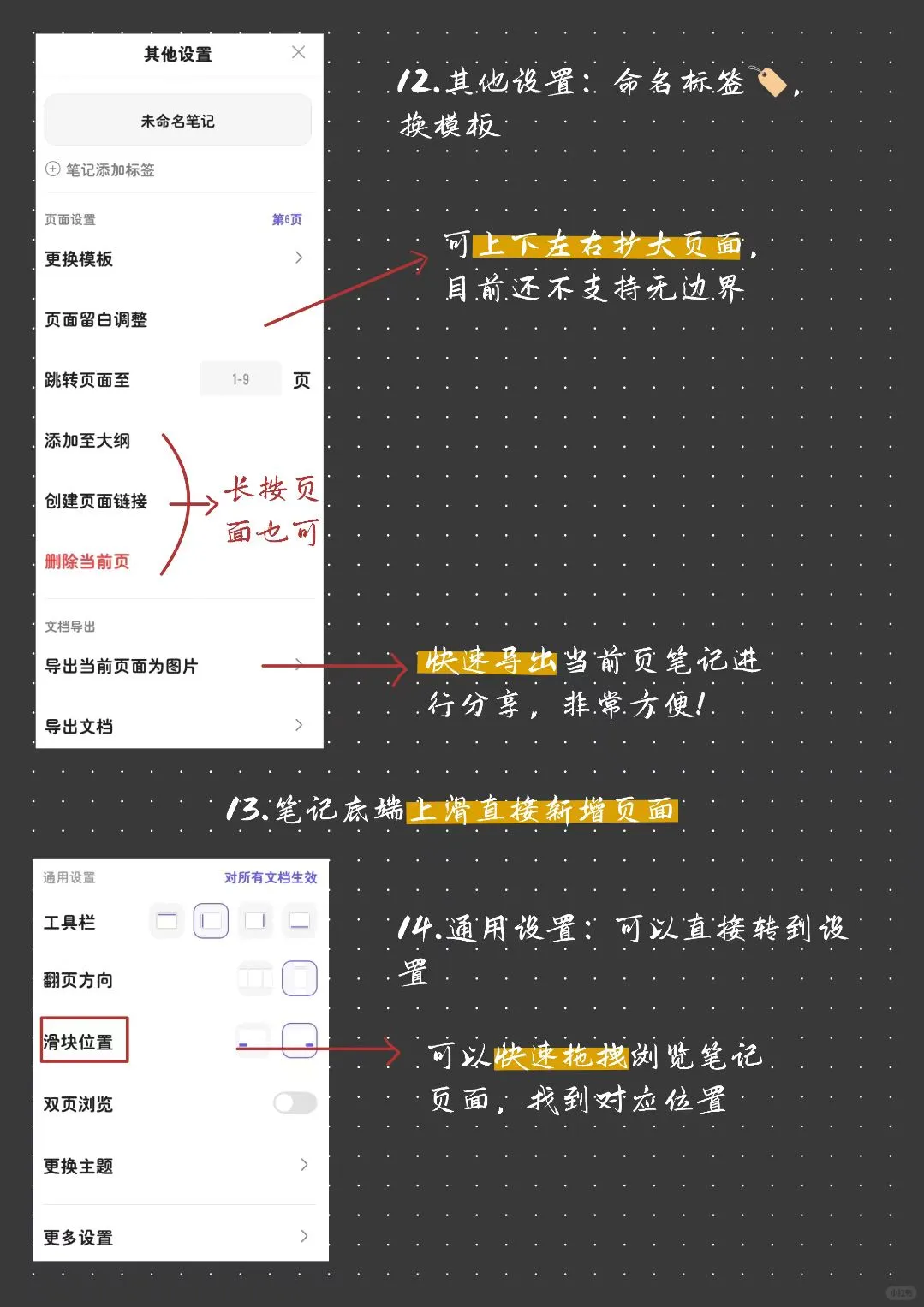 新兴安卓笔记(੭ •_•)📝