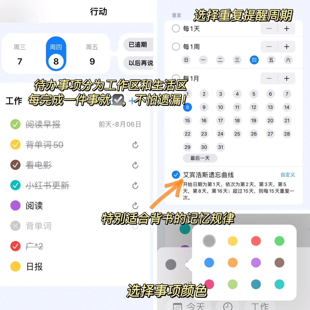 我也想摆烂啊‼️可卷王都在用这个逆袭