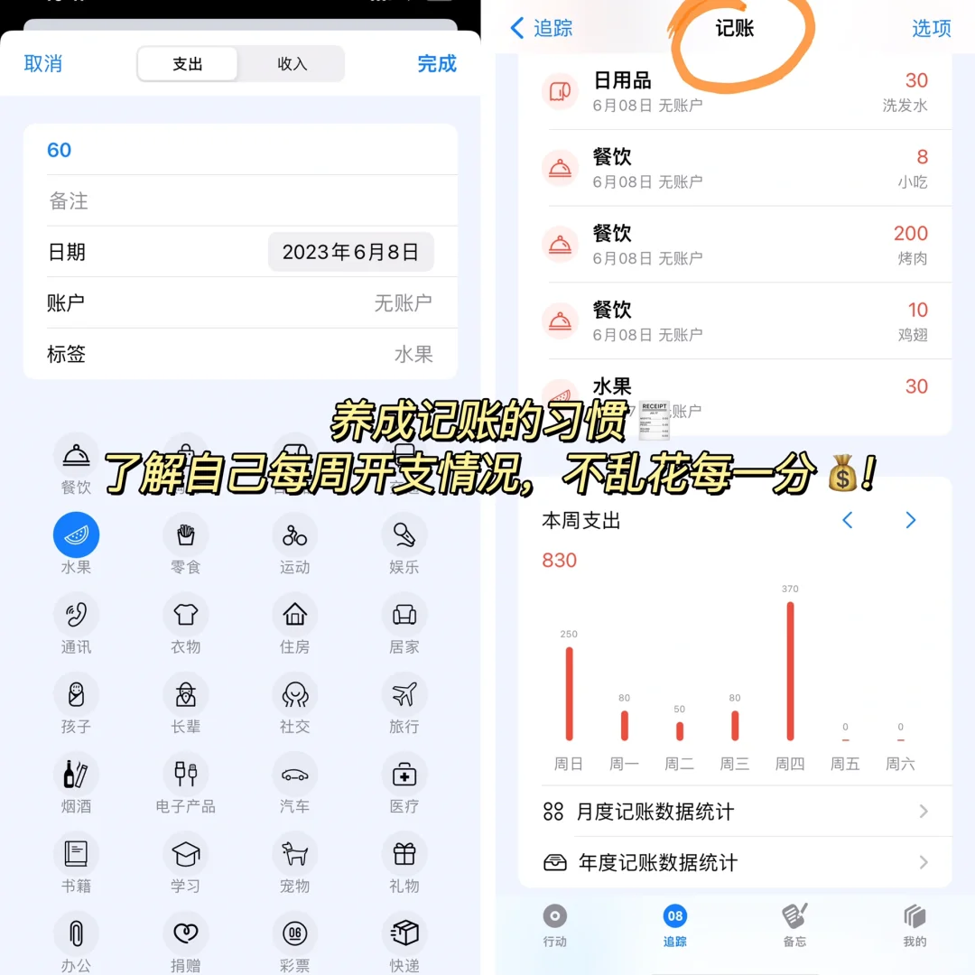 我也想摆烂啊‼️可卷王都在用这个逆袭