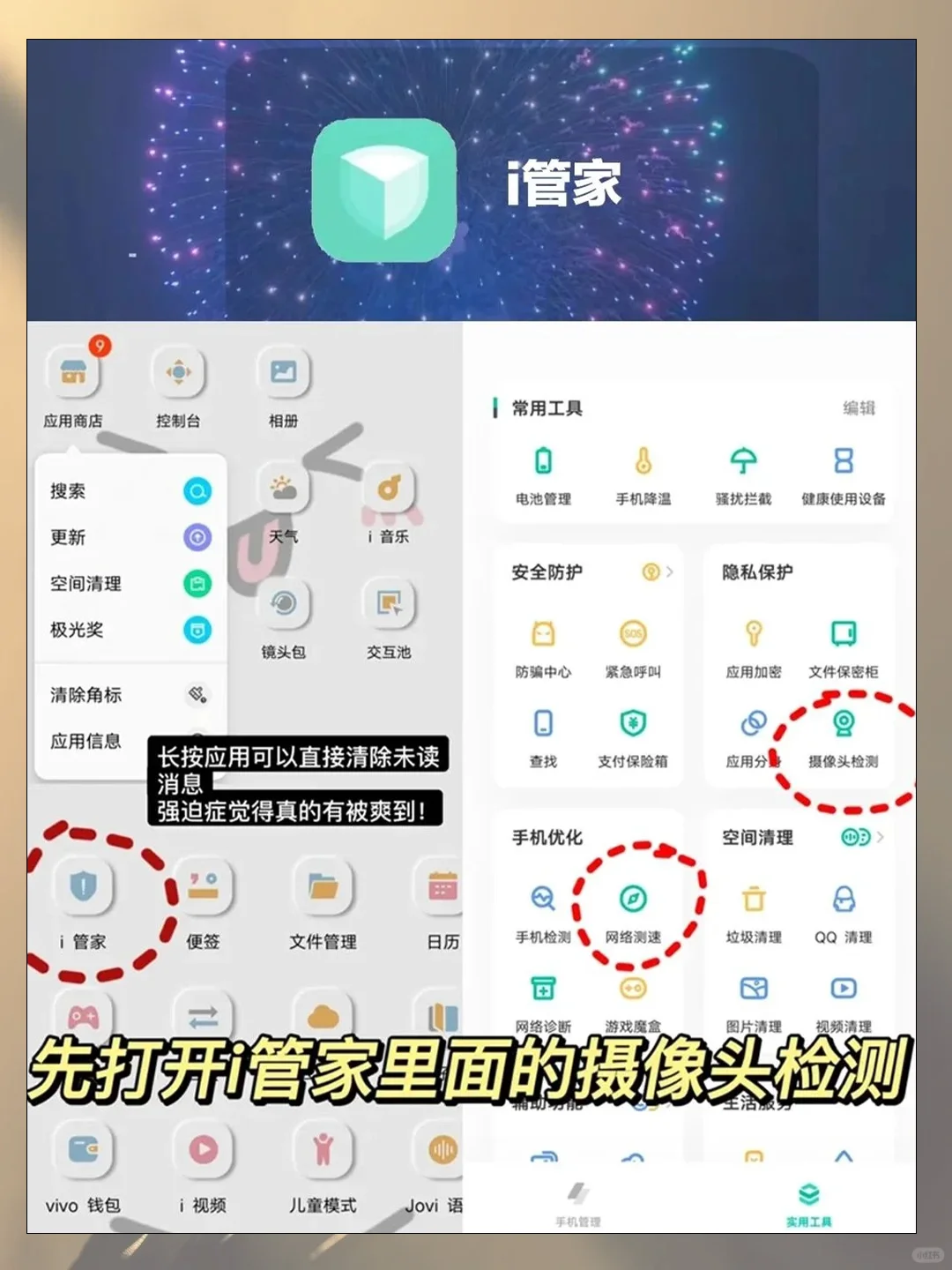 这五款app一定要下载！