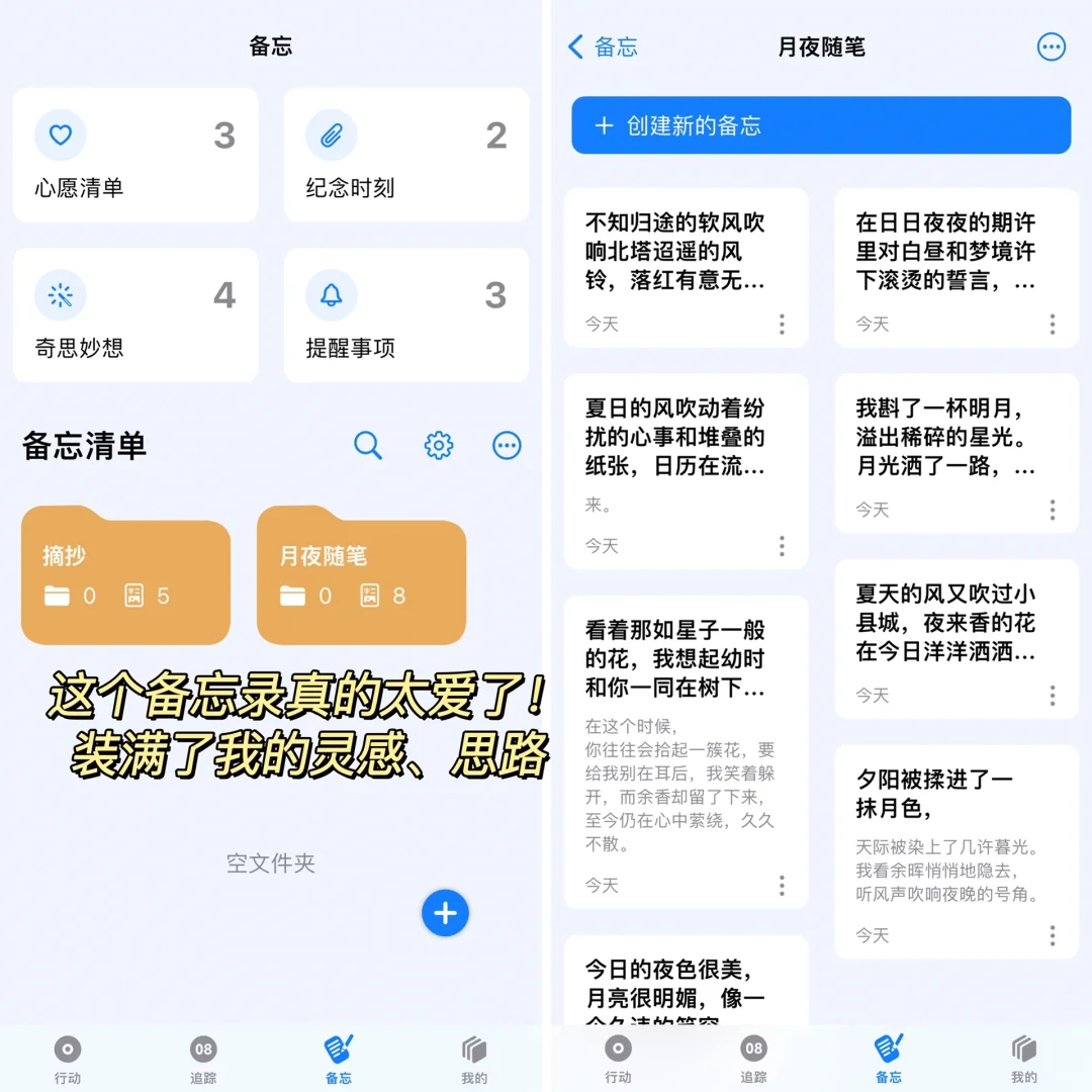 我也想摆烂啊‼️可卷王都在用这个逆袭