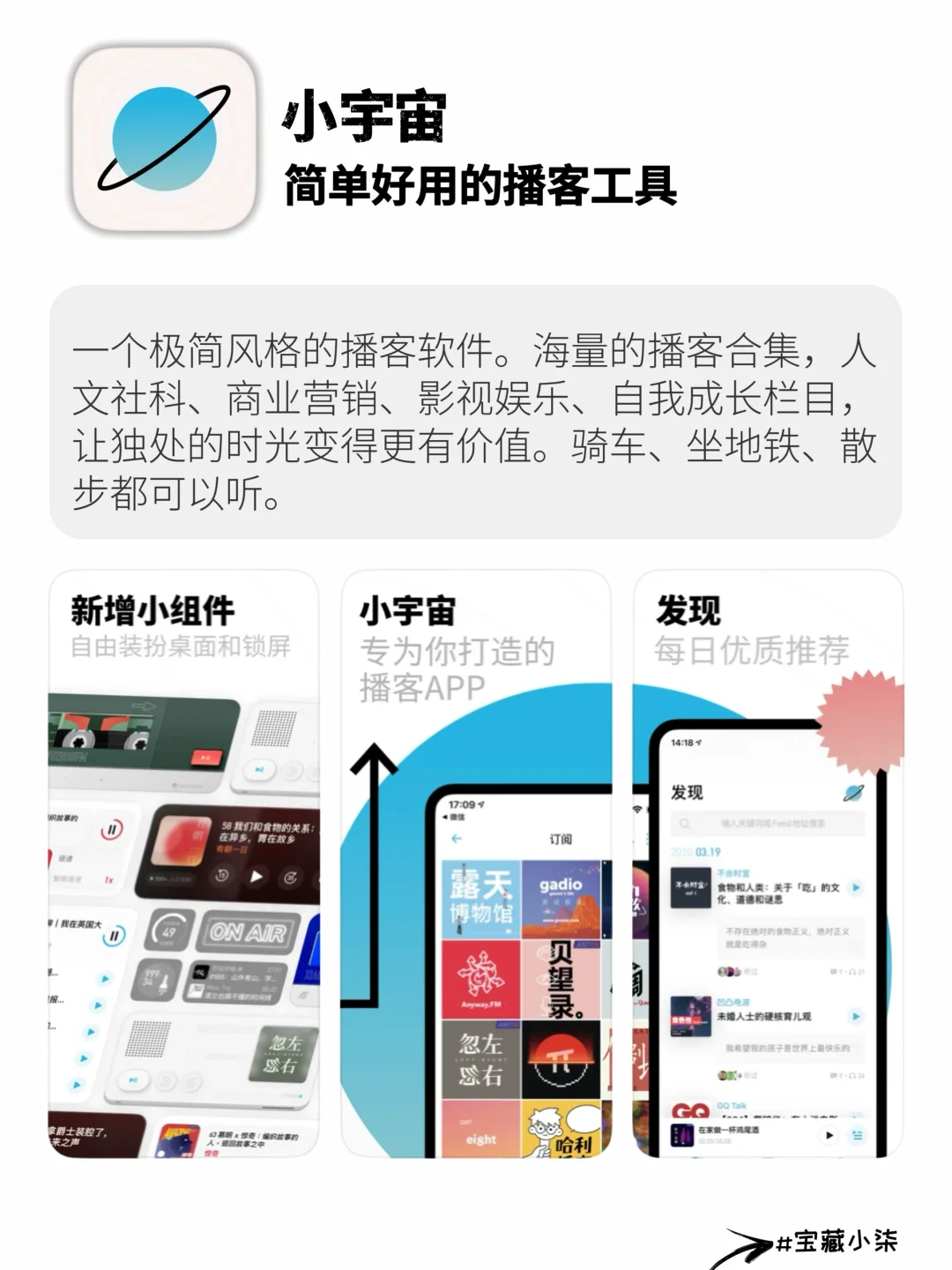 i人充电必备！高质量自律独处敲实用APP